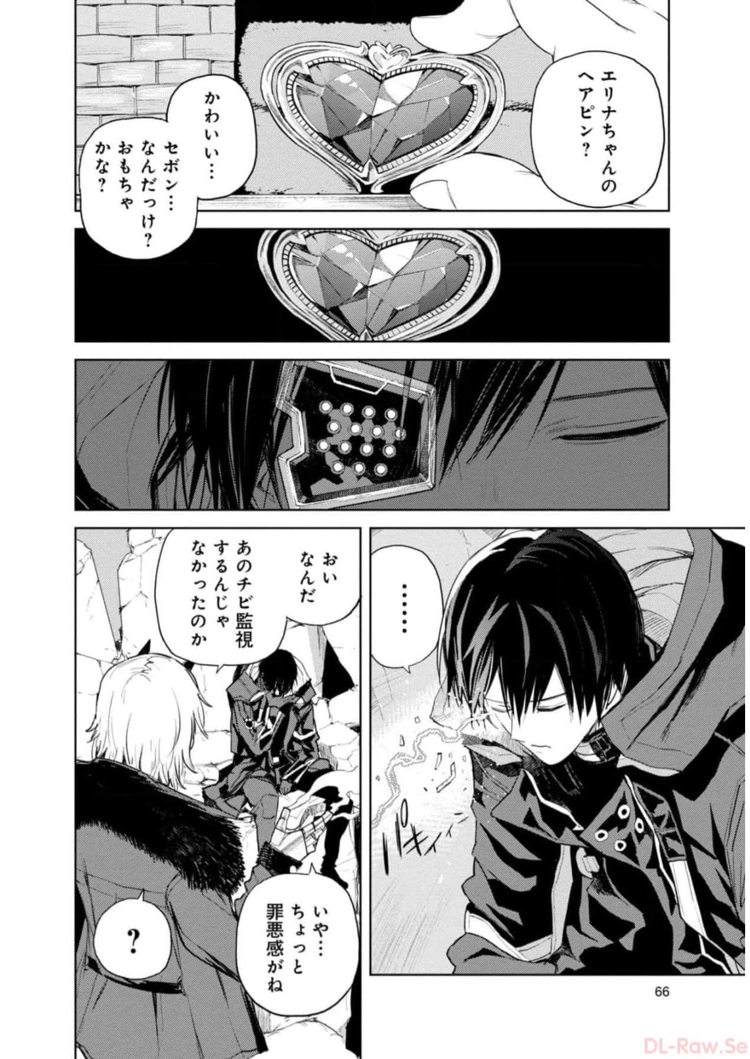 Page 67