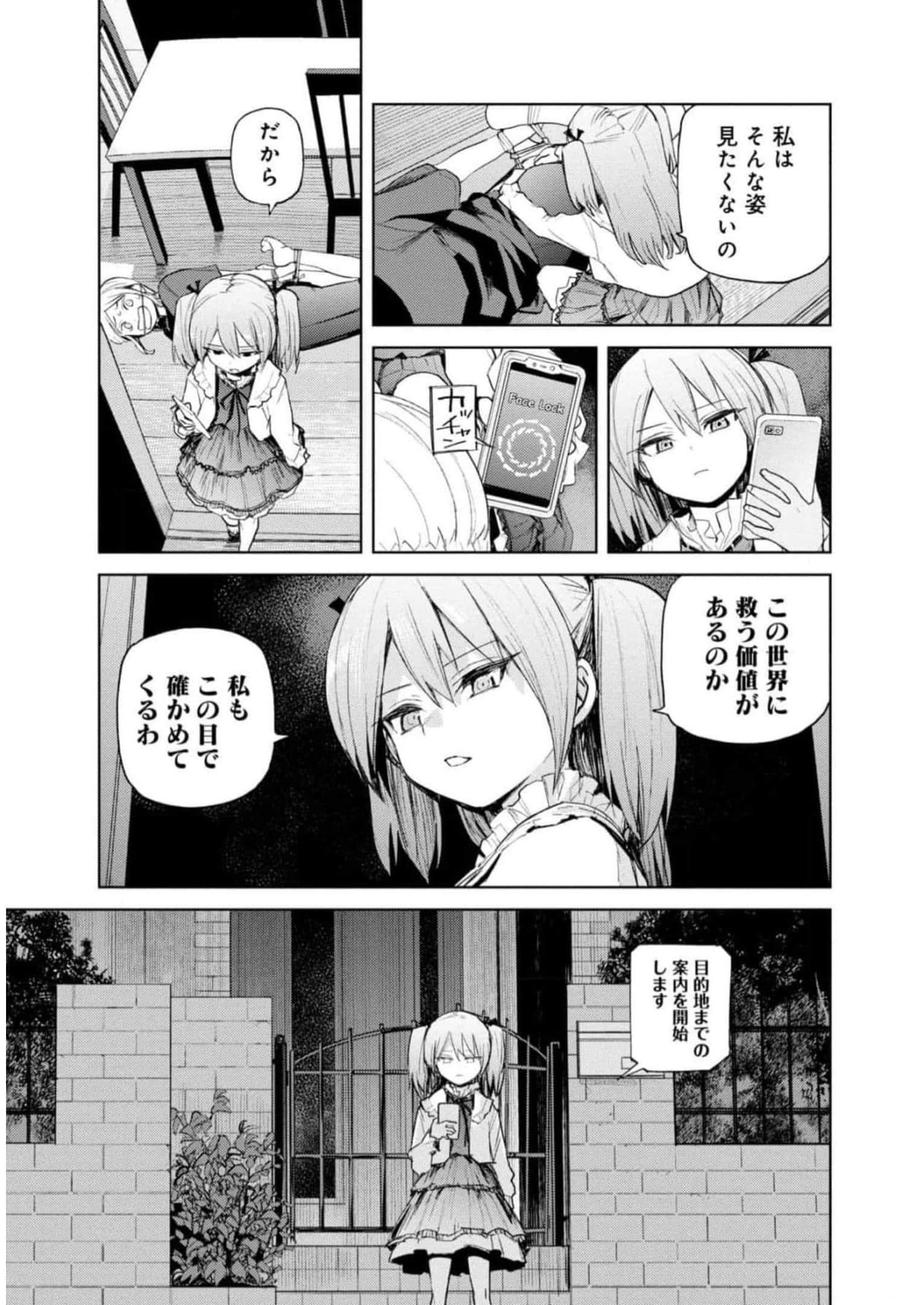 Page 84