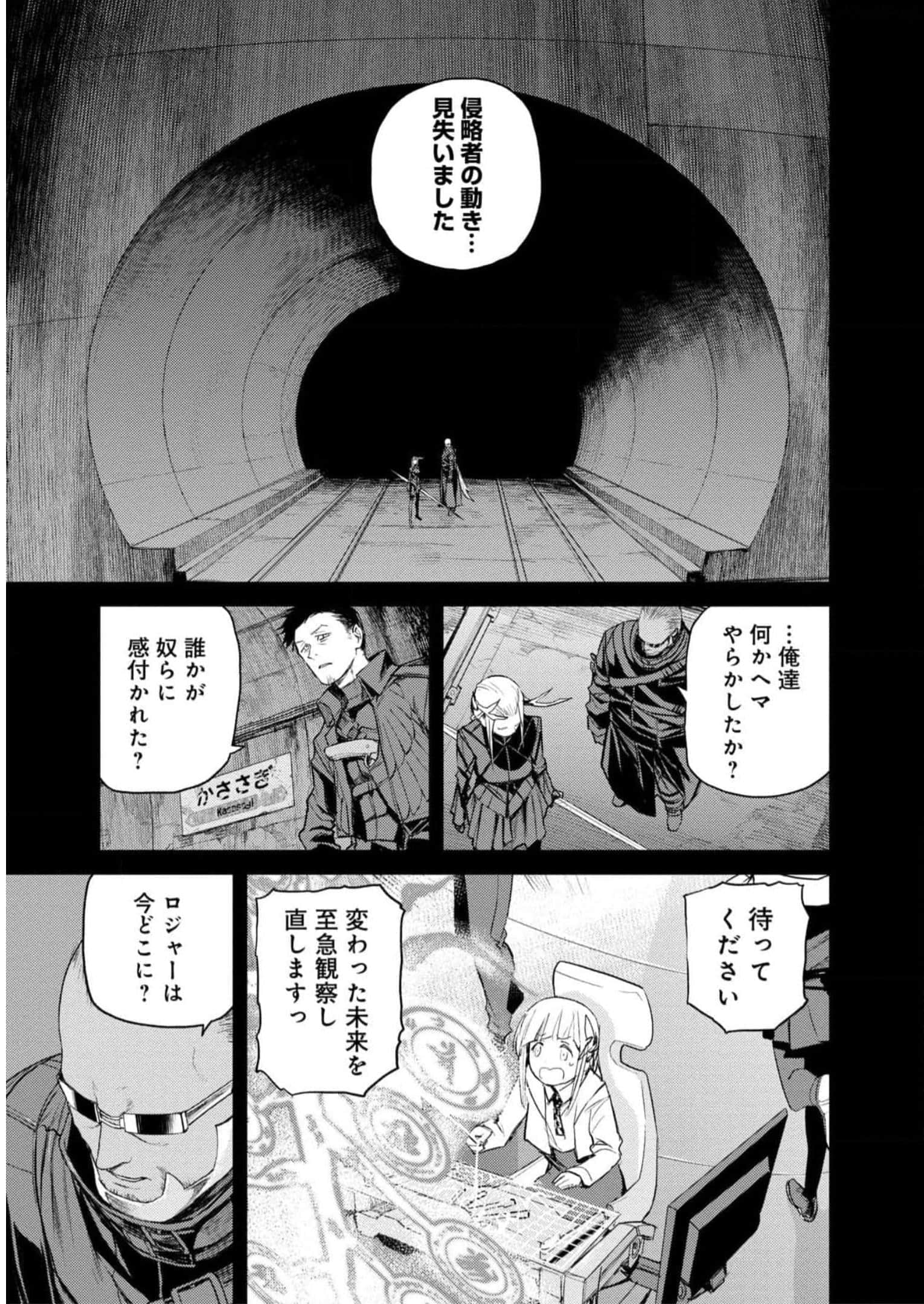 Page 94