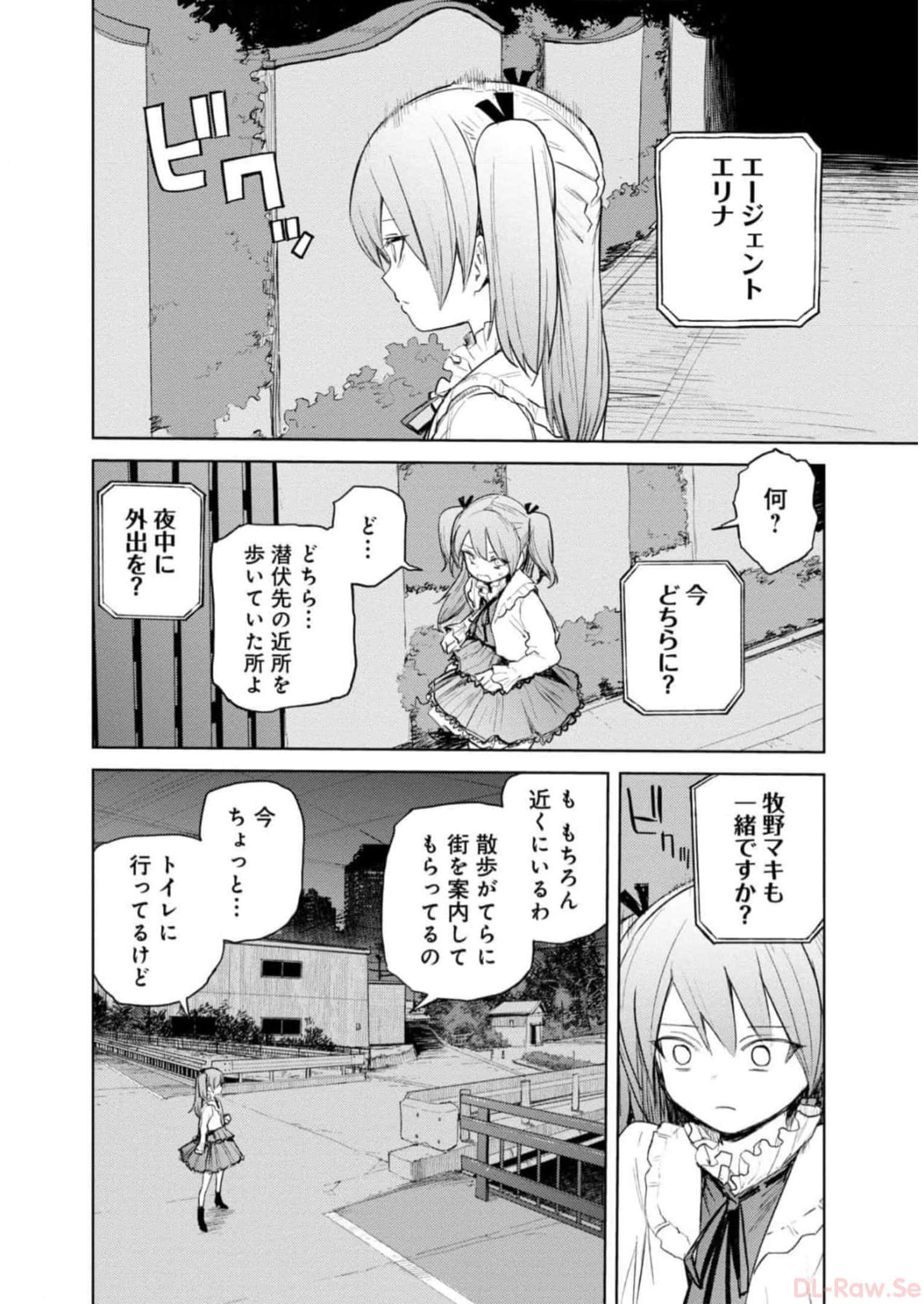 Page 97