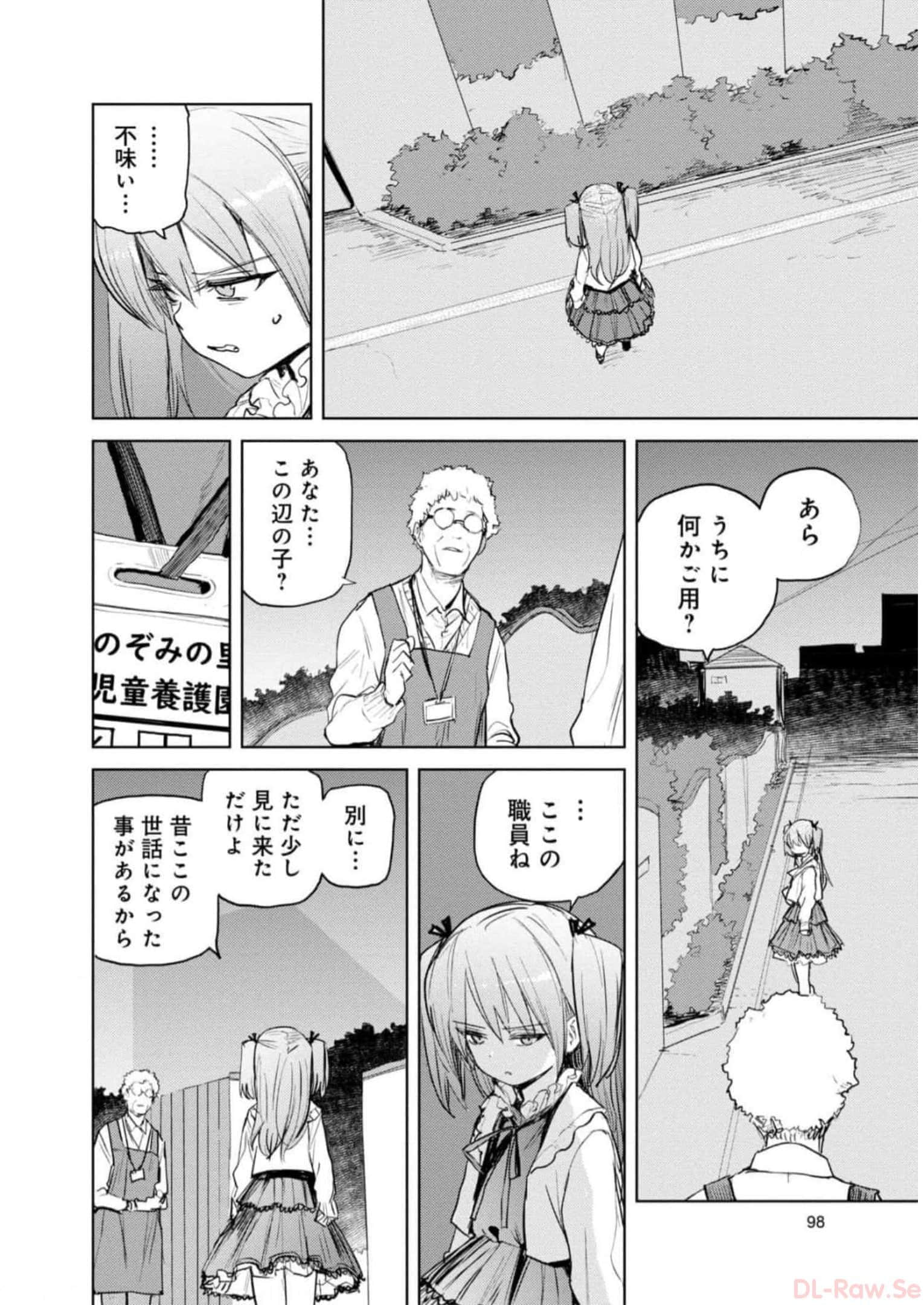 Page 99