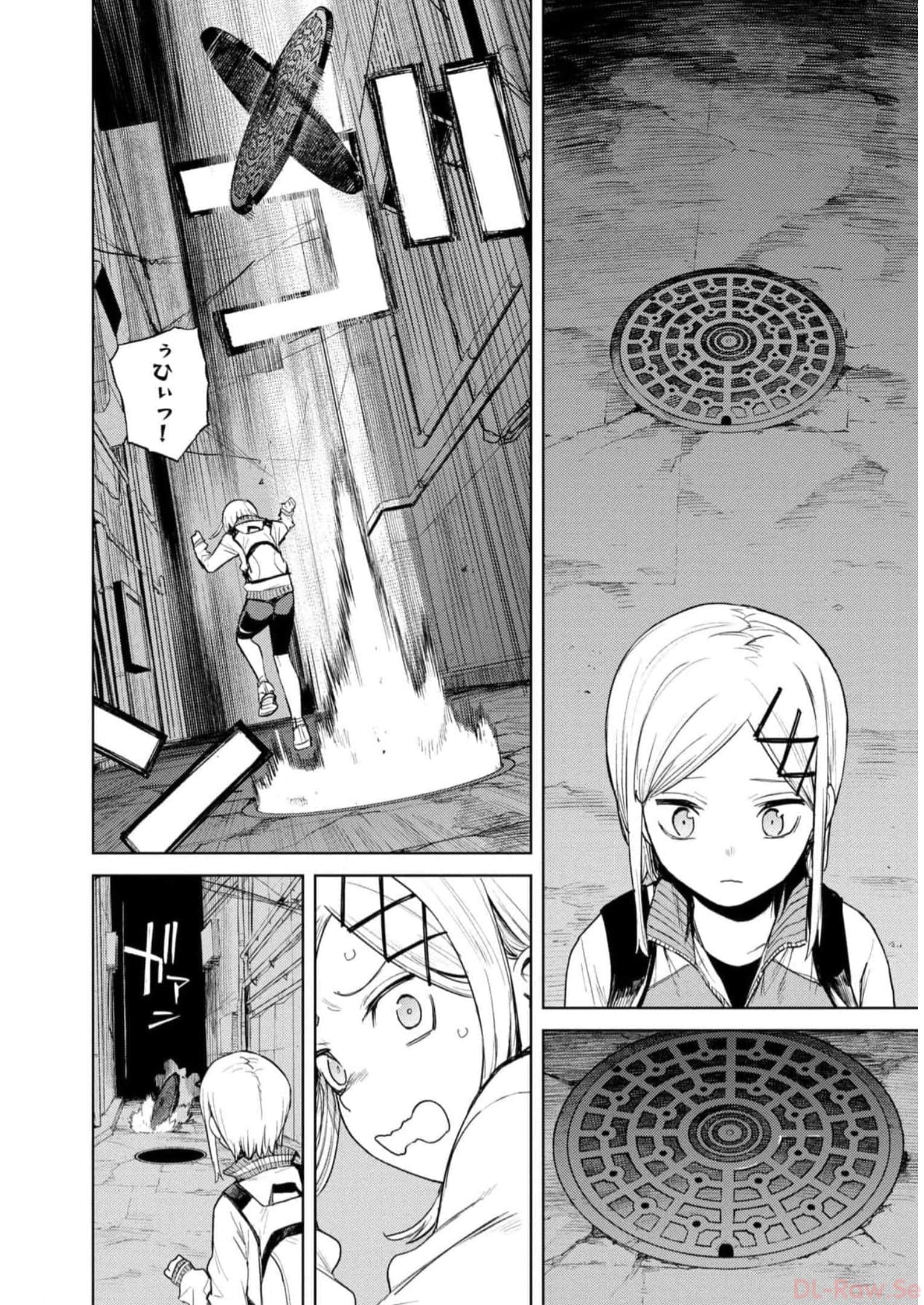 Page 105