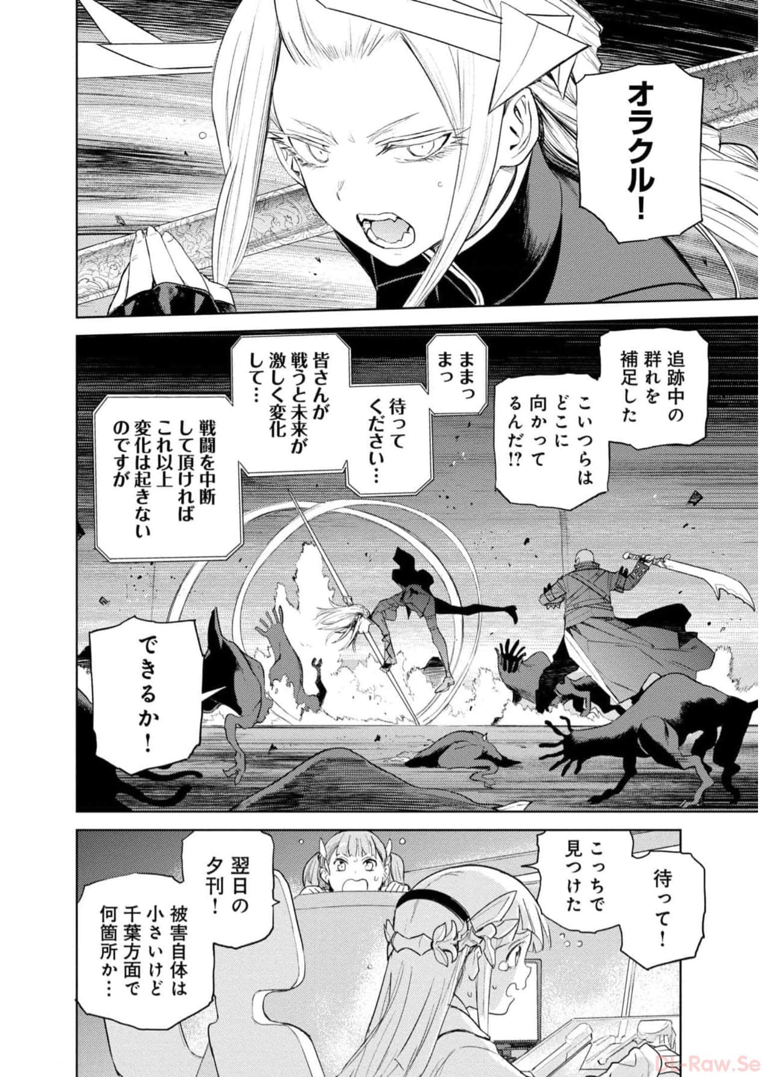 Page 107