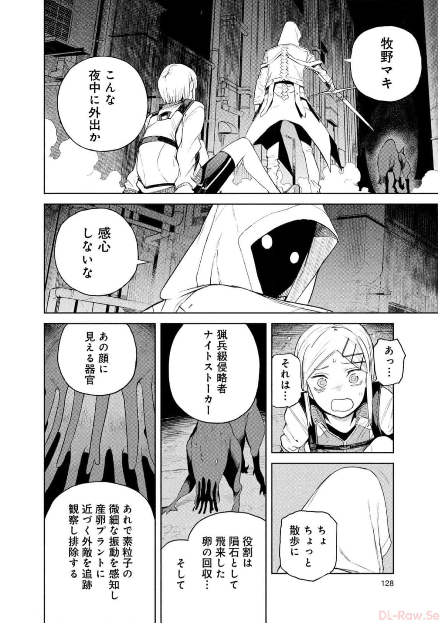 Page 129