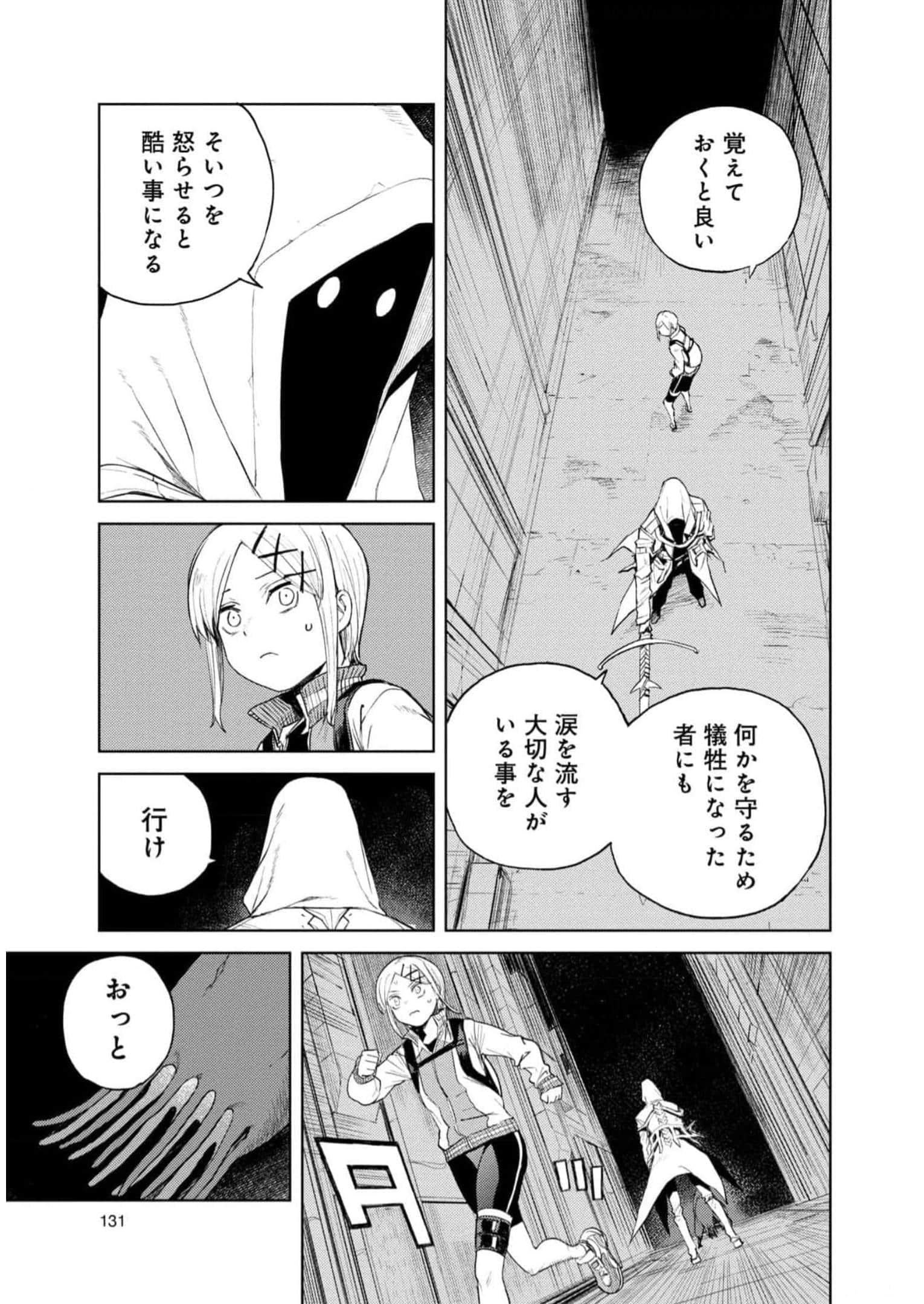 Page 132