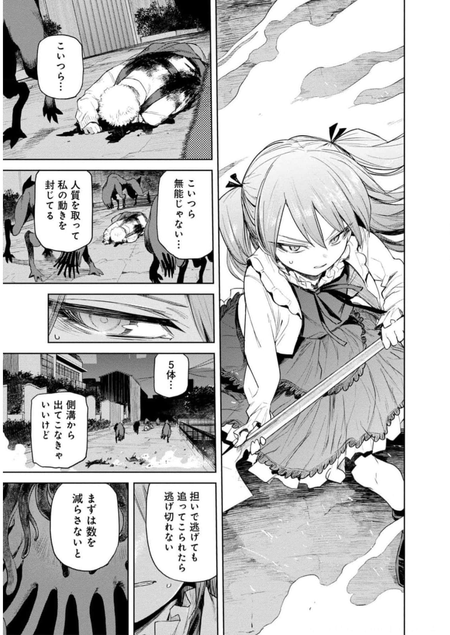 Page 134