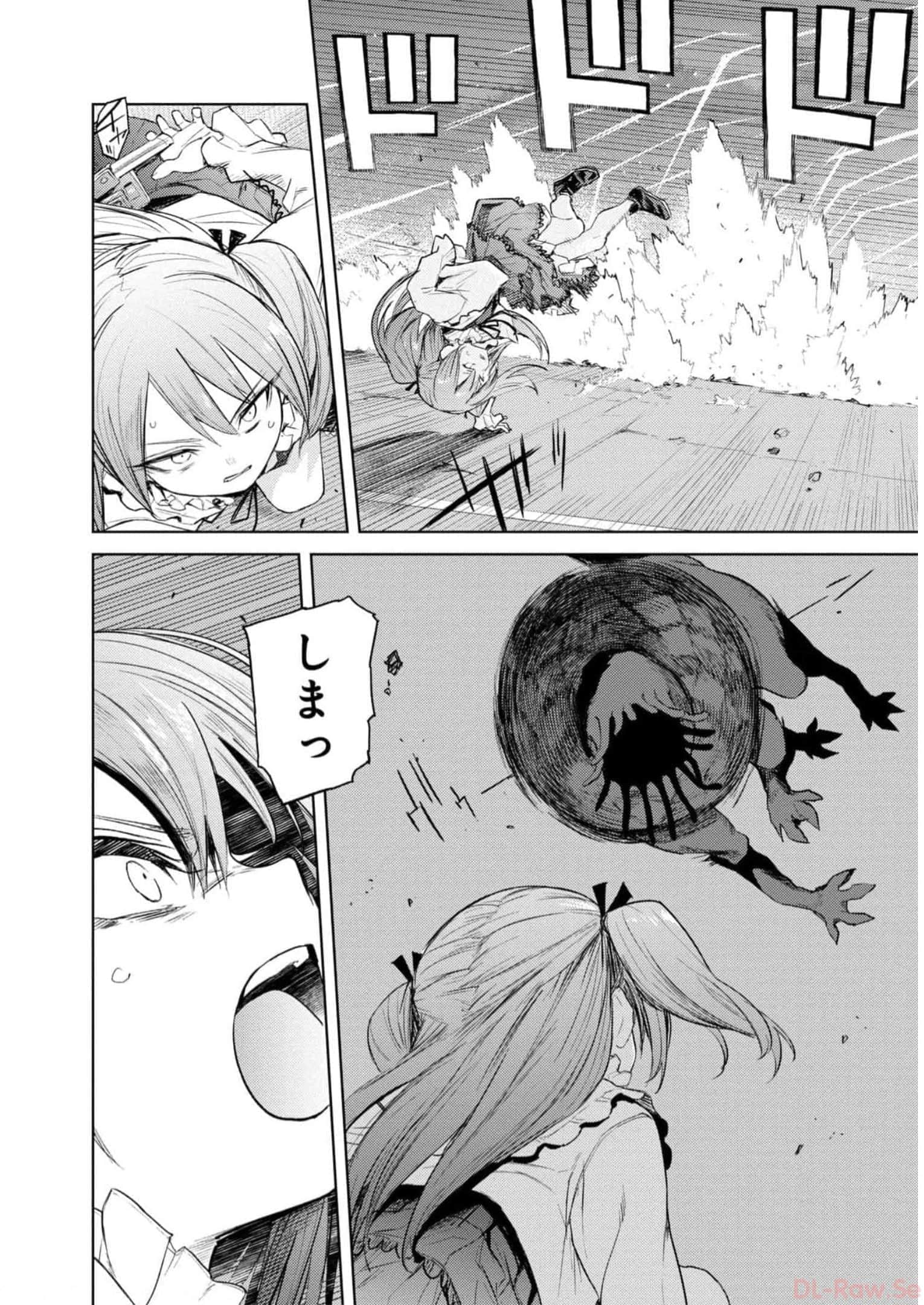 Page 137
