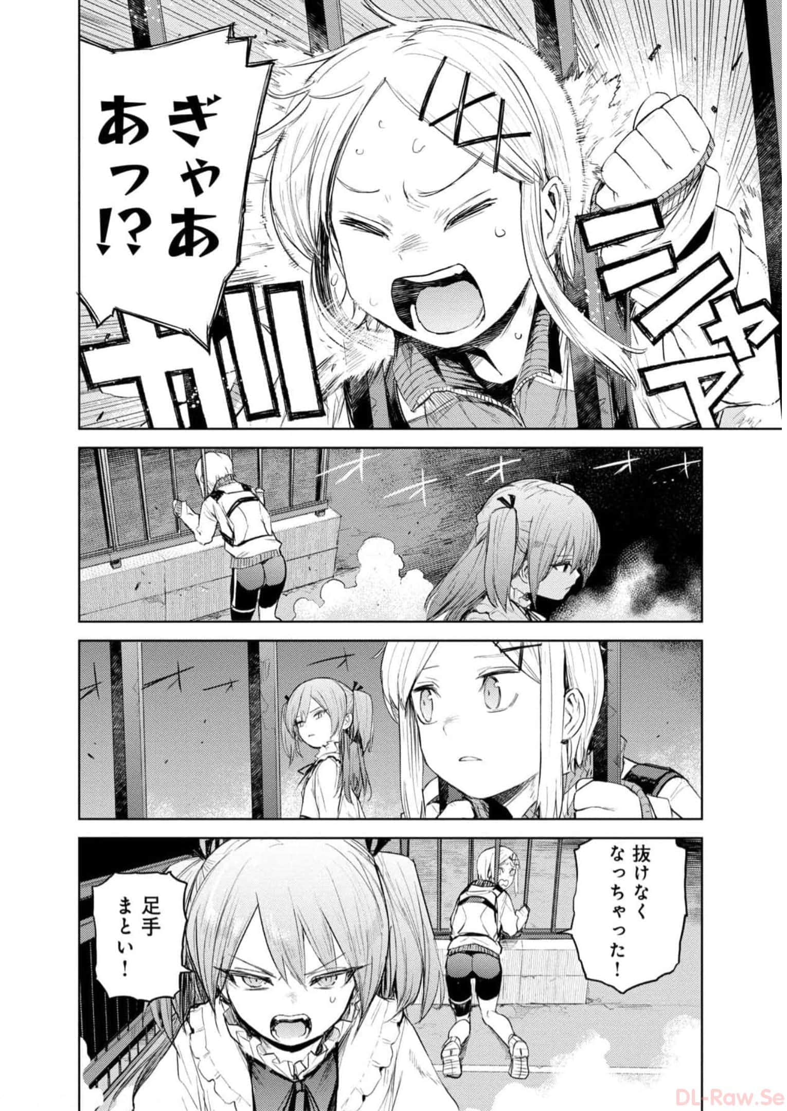 Page 139