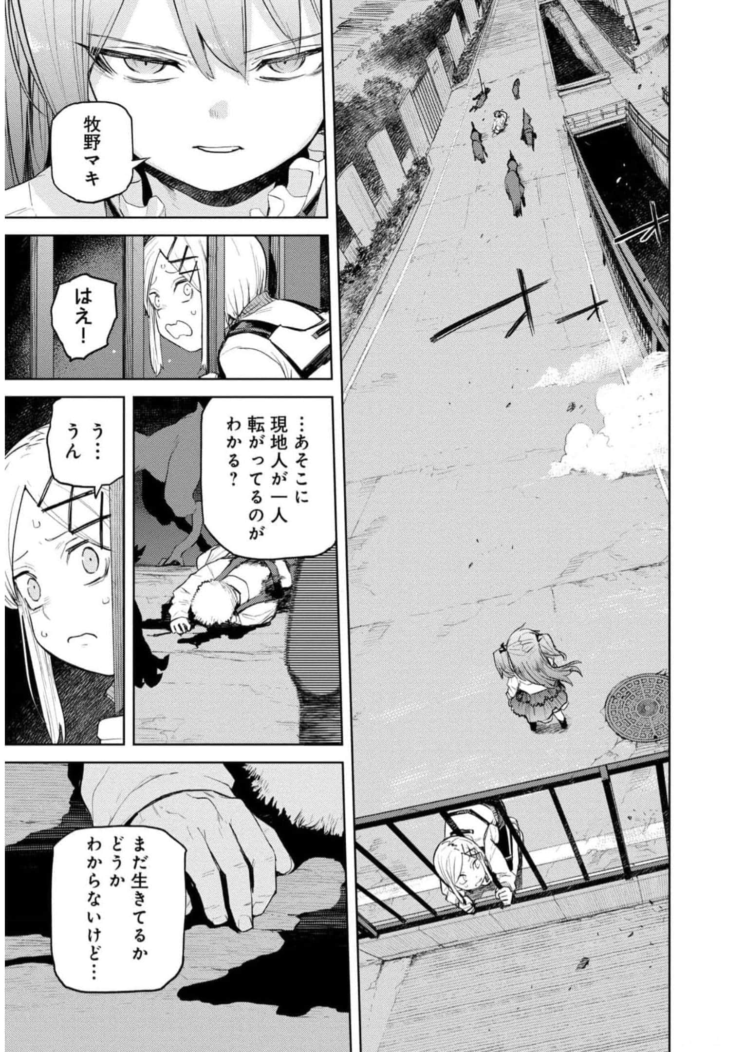 Page 140