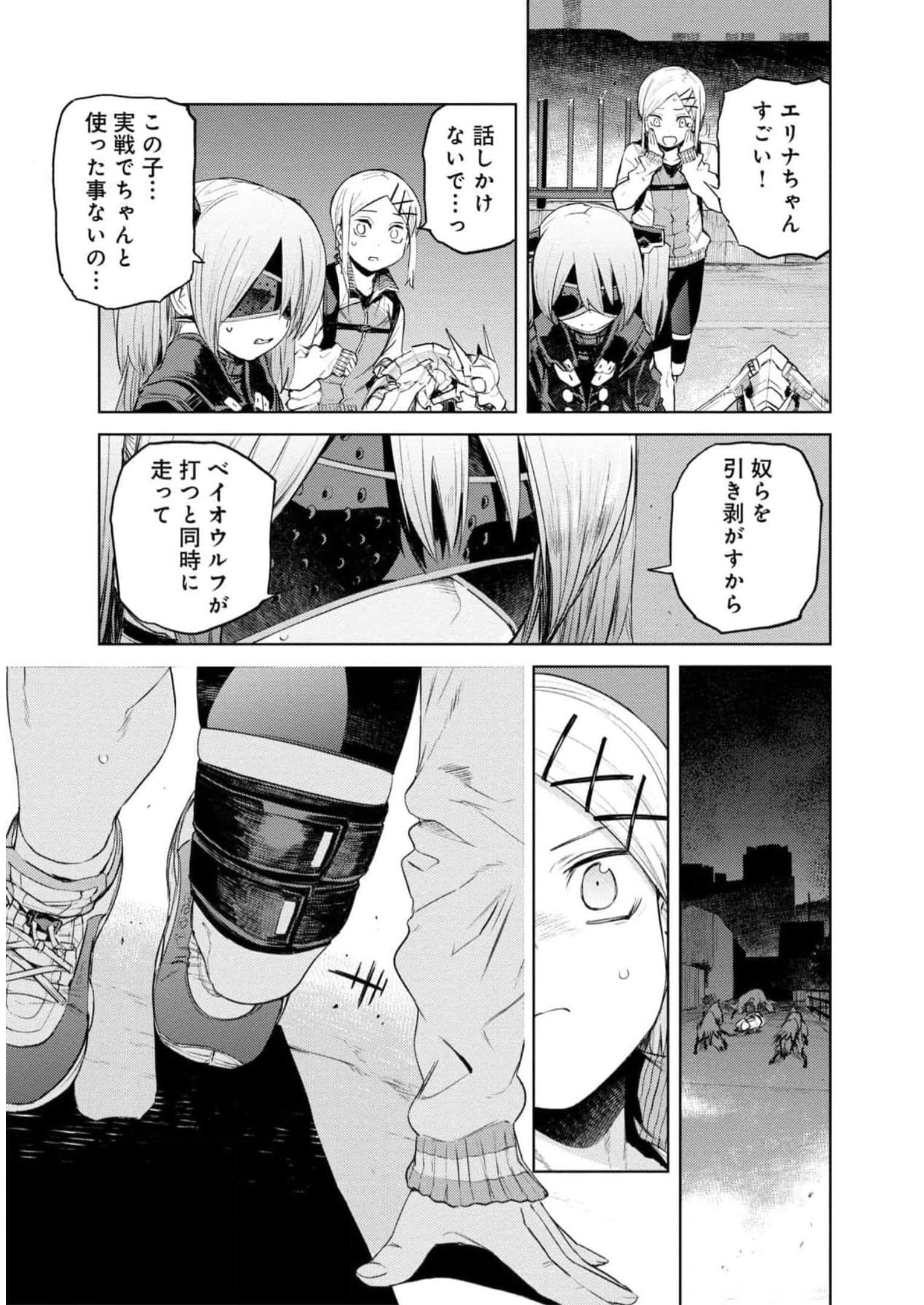 Page 148