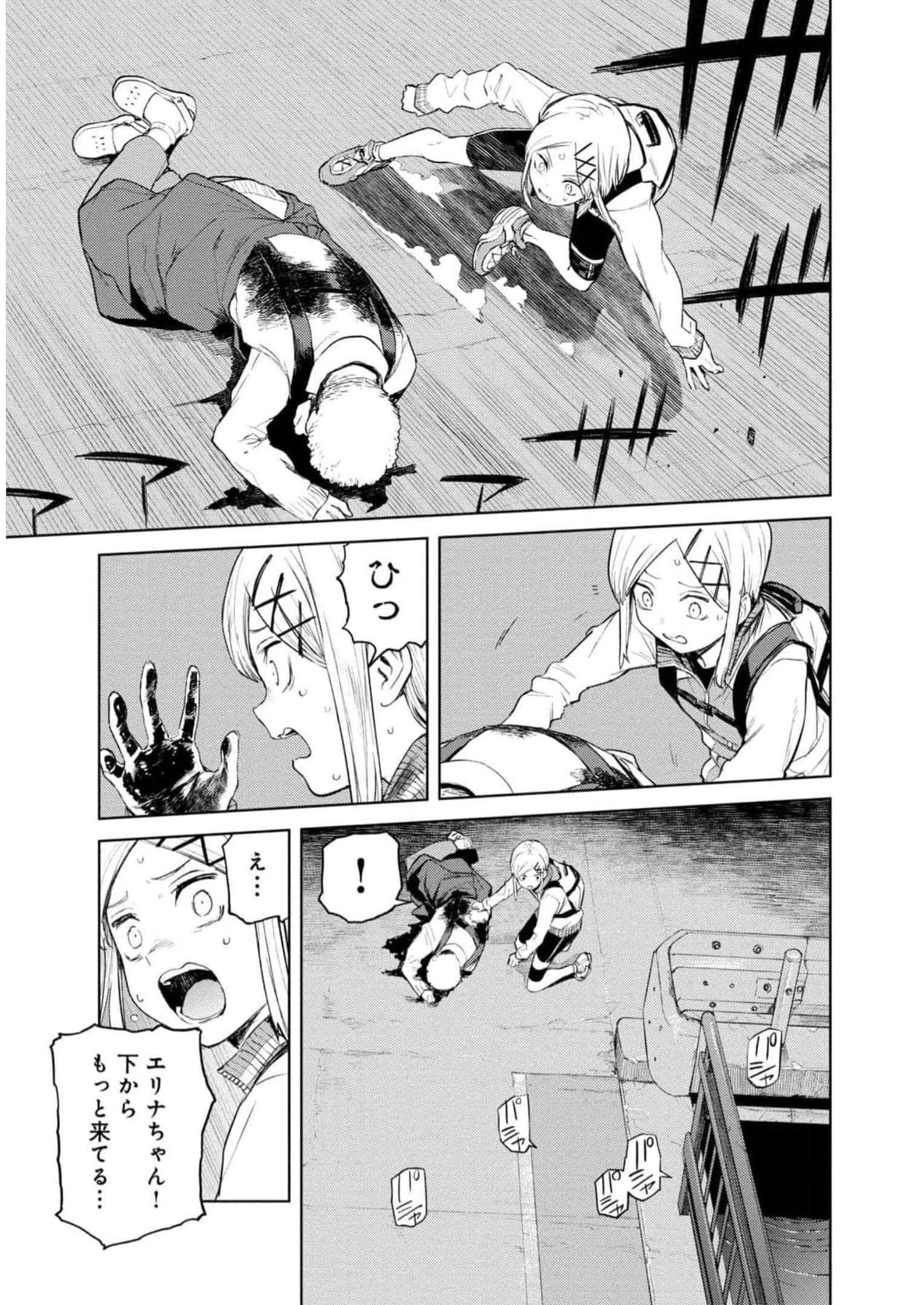 Page 152