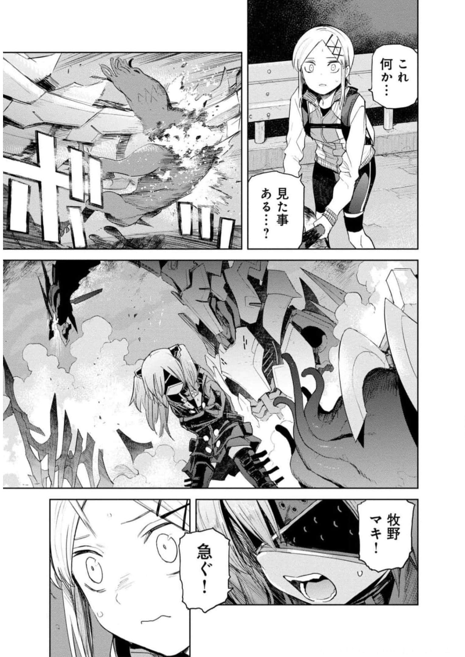 Page 158