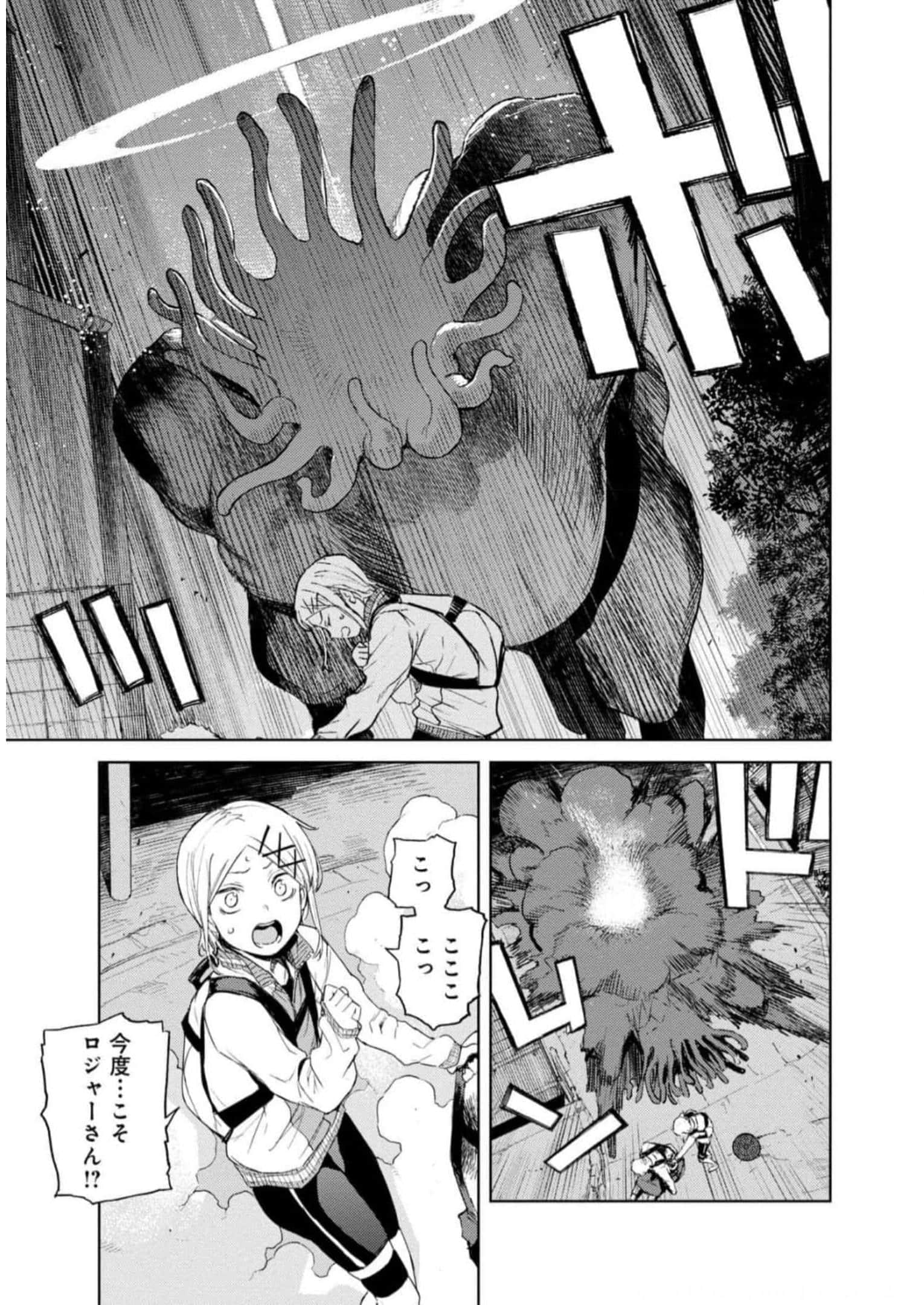 Page 160