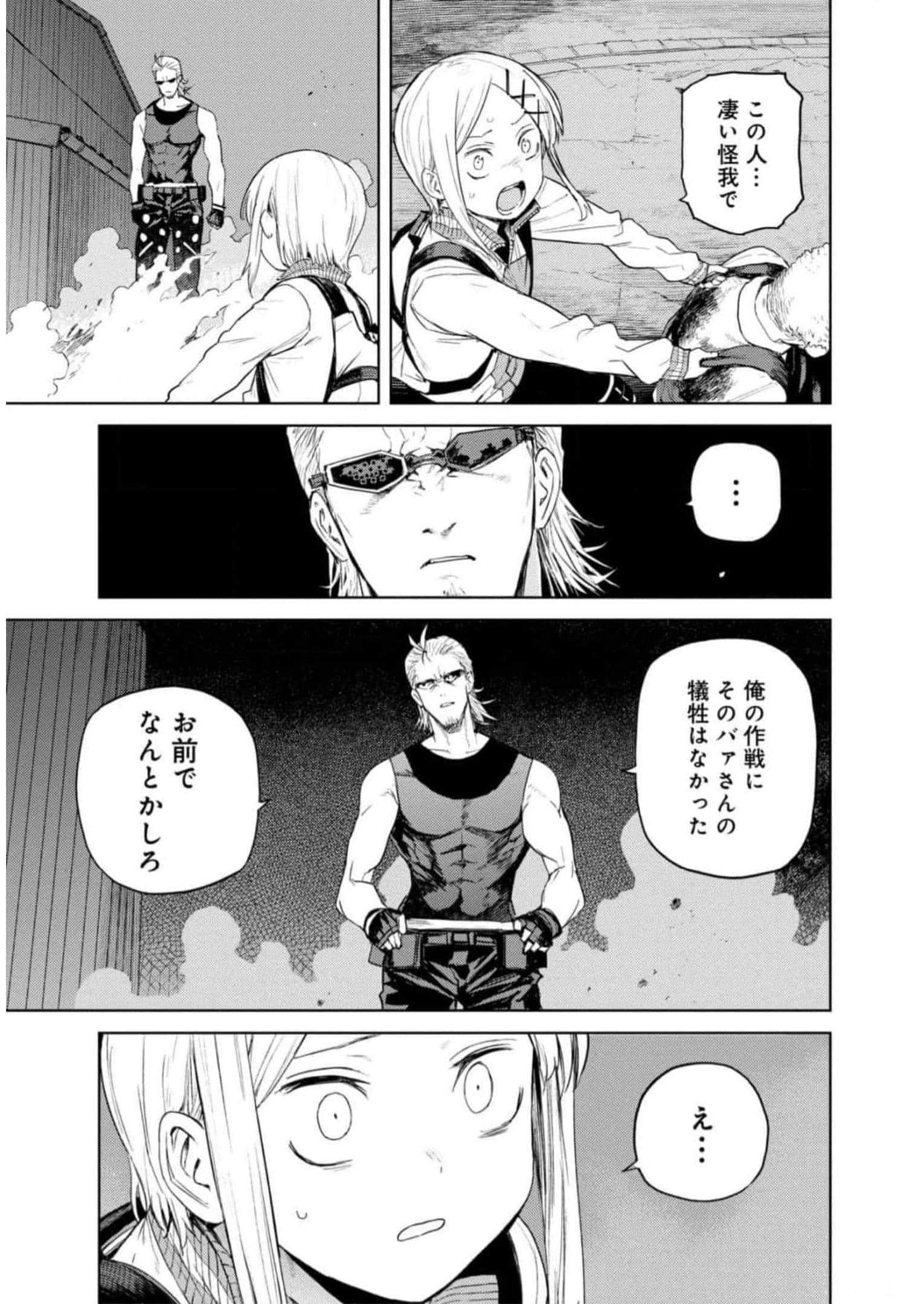 Page 166