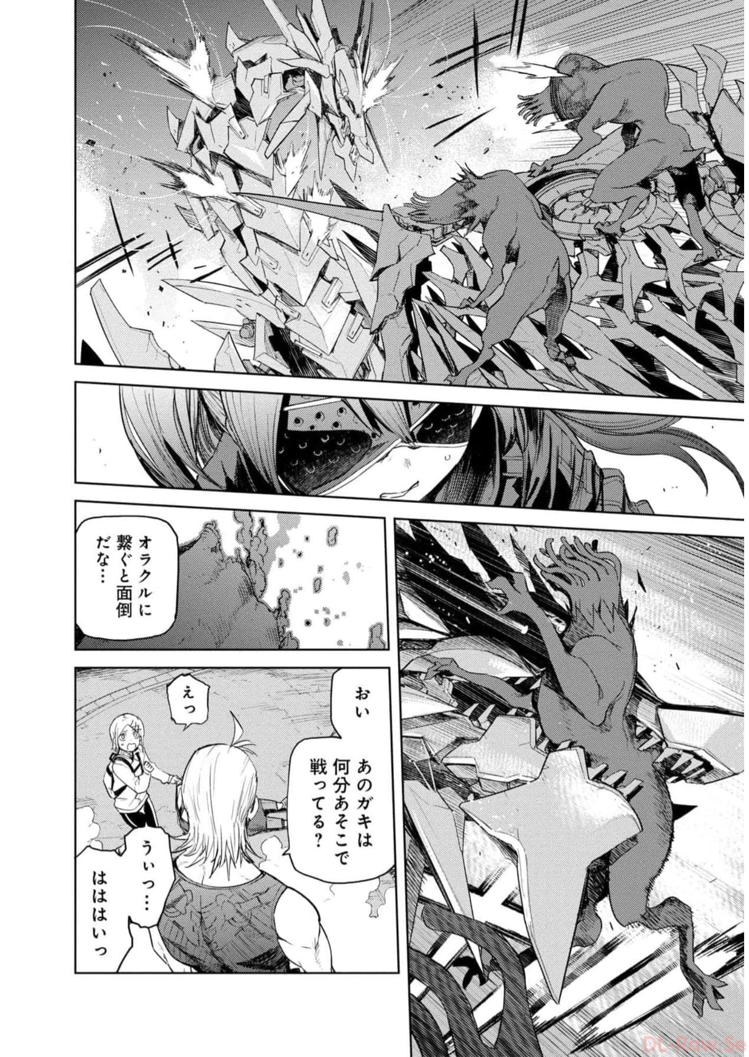 Page 167
