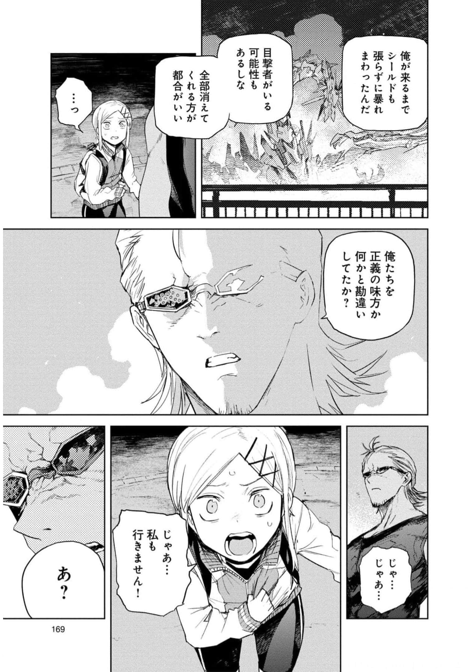 Page 170