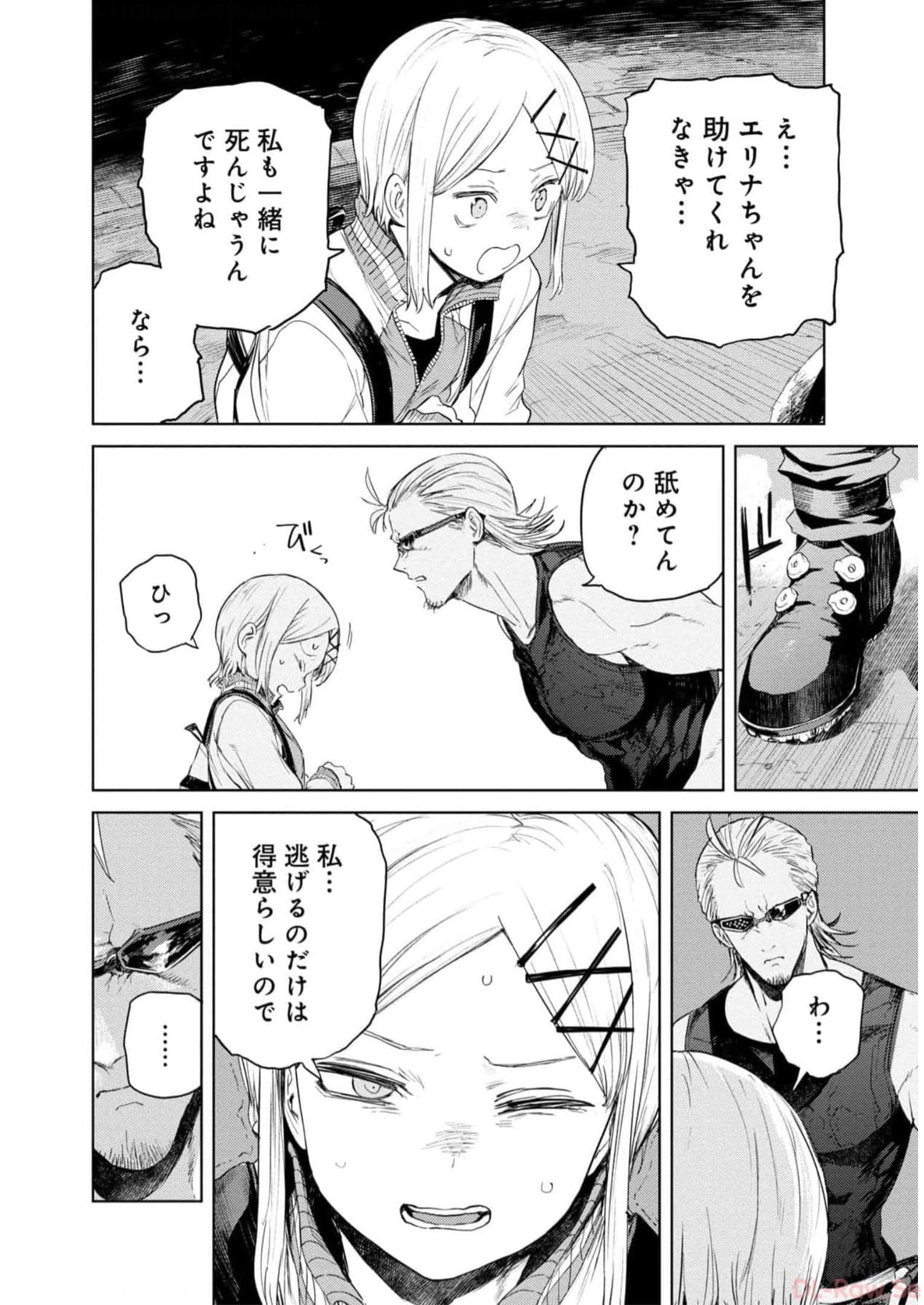 Page 171