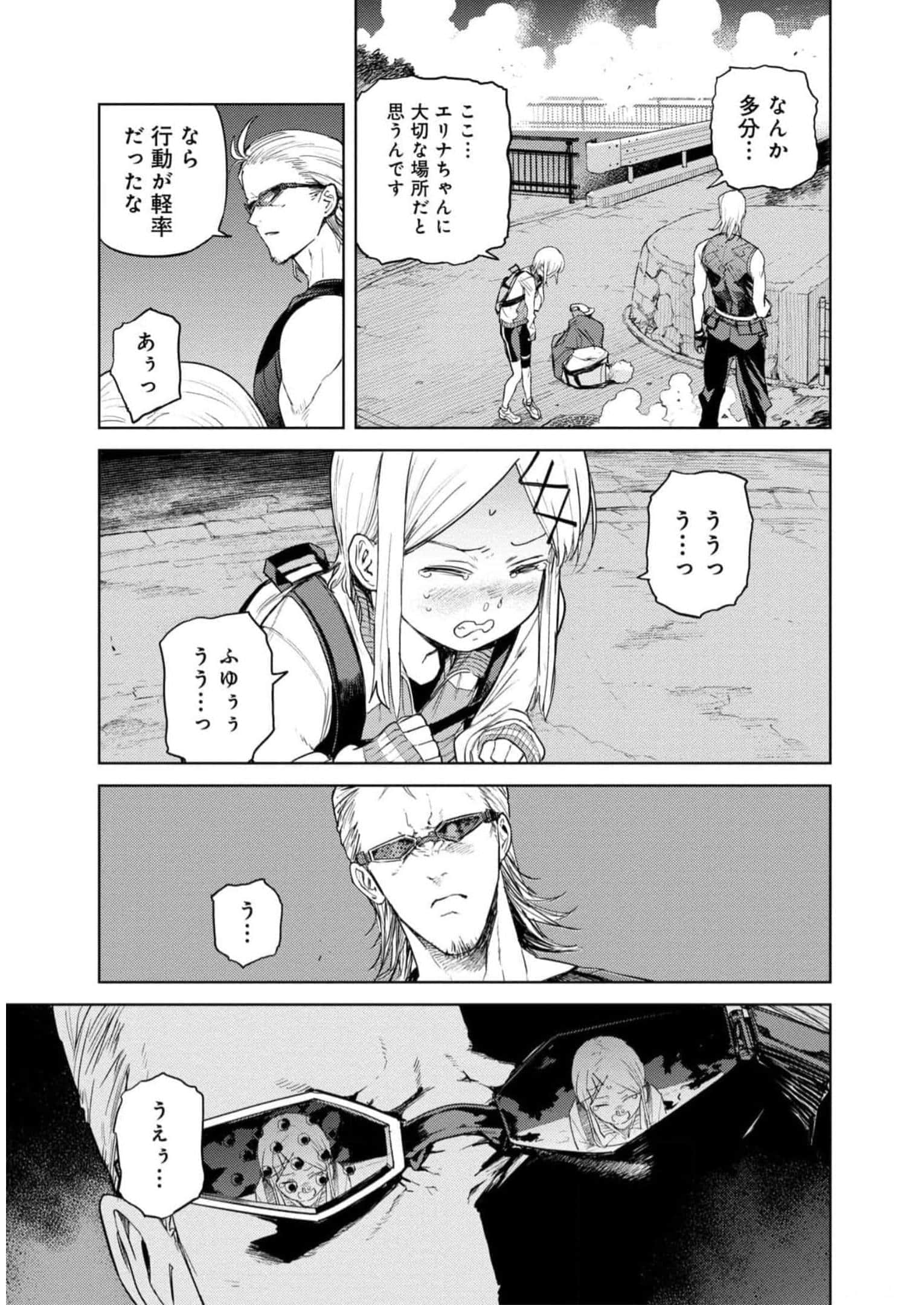 Page 174