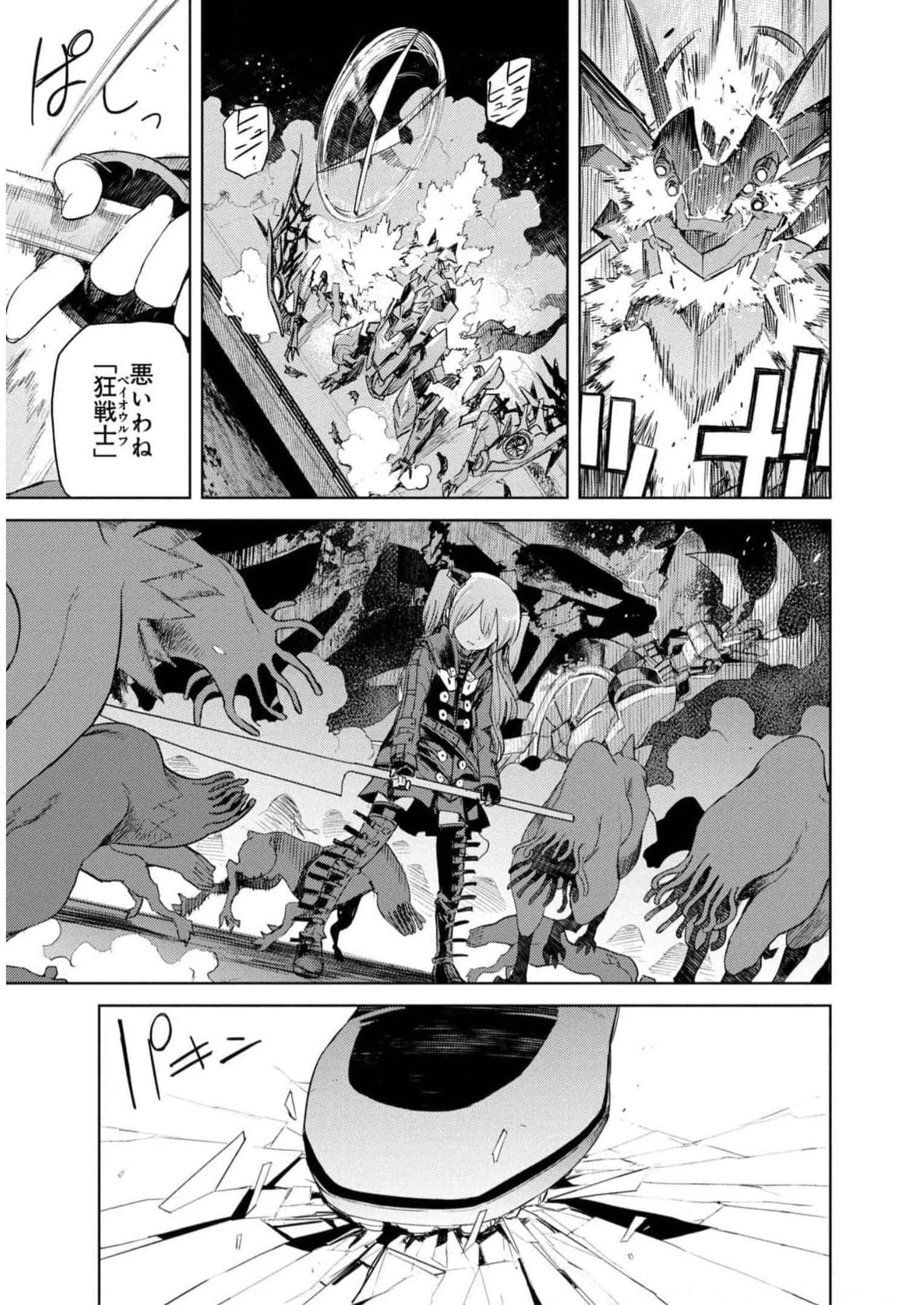 Page 176