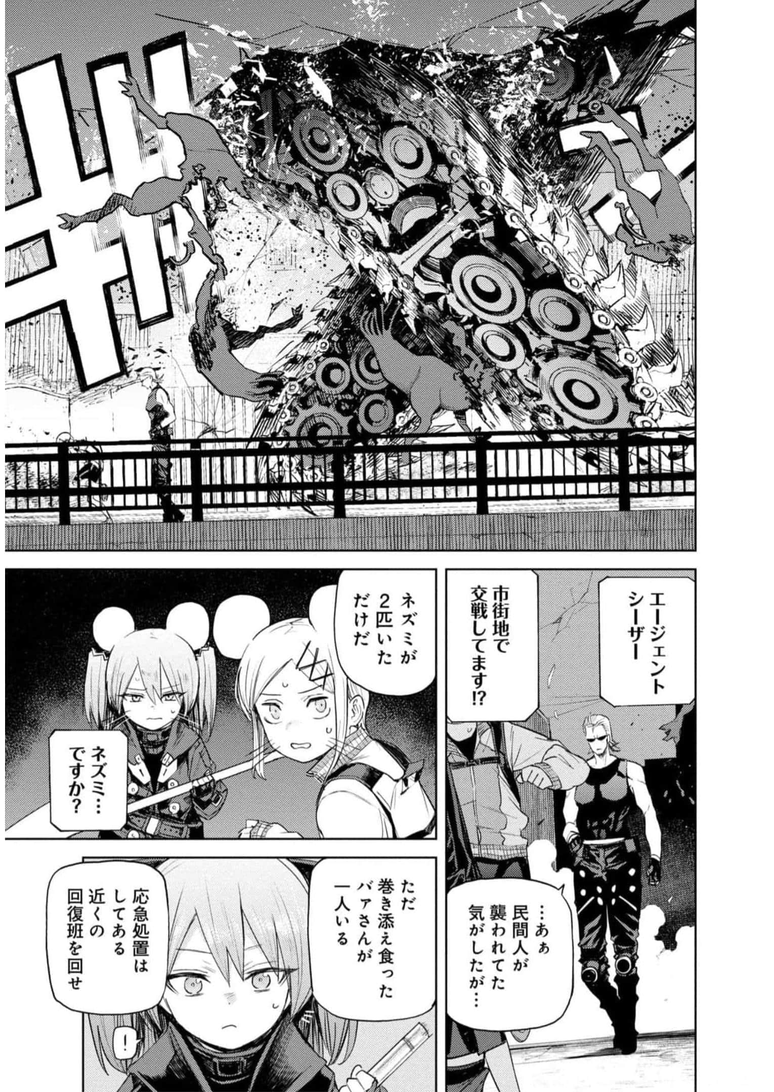 Page 180