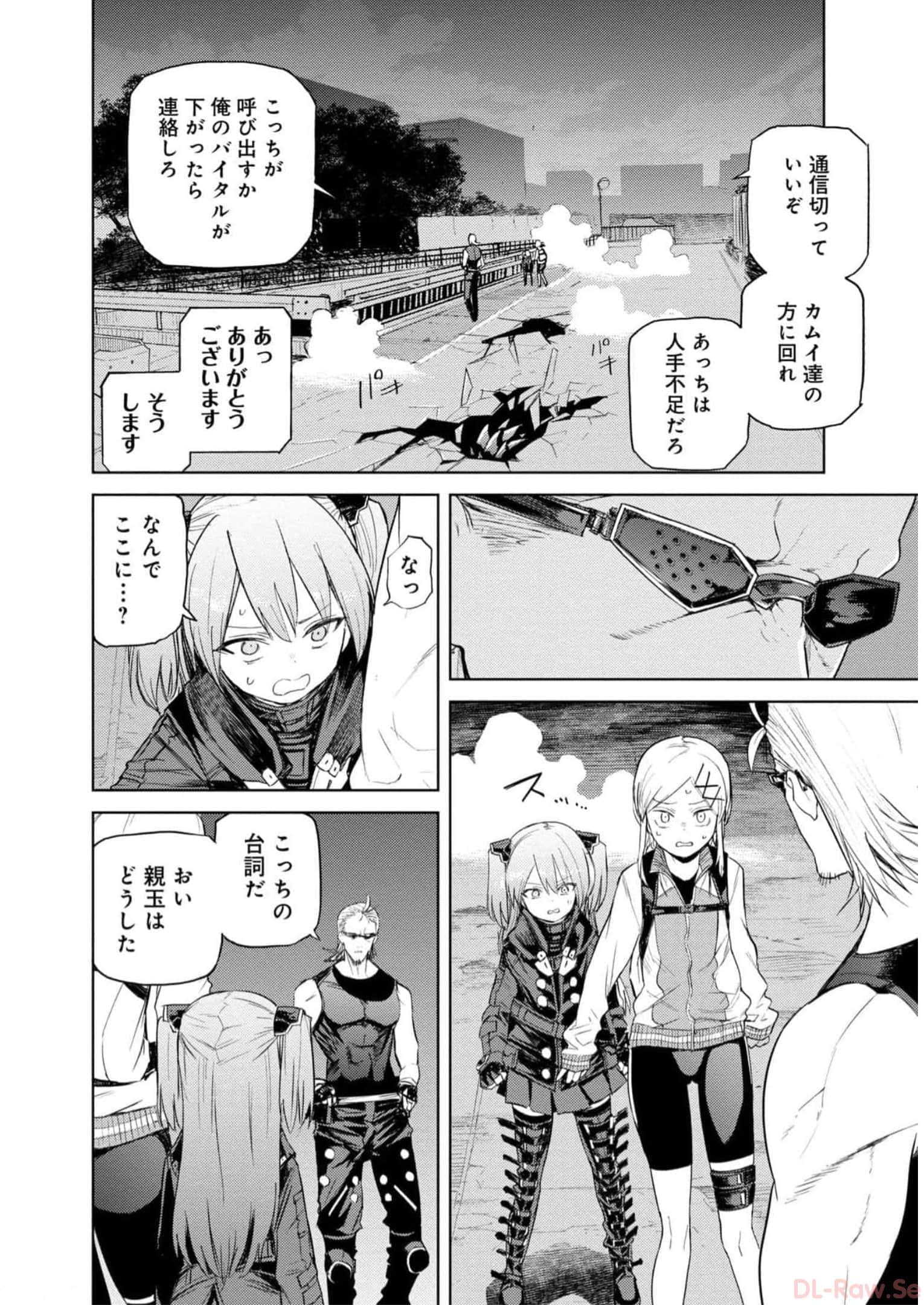 Page 181