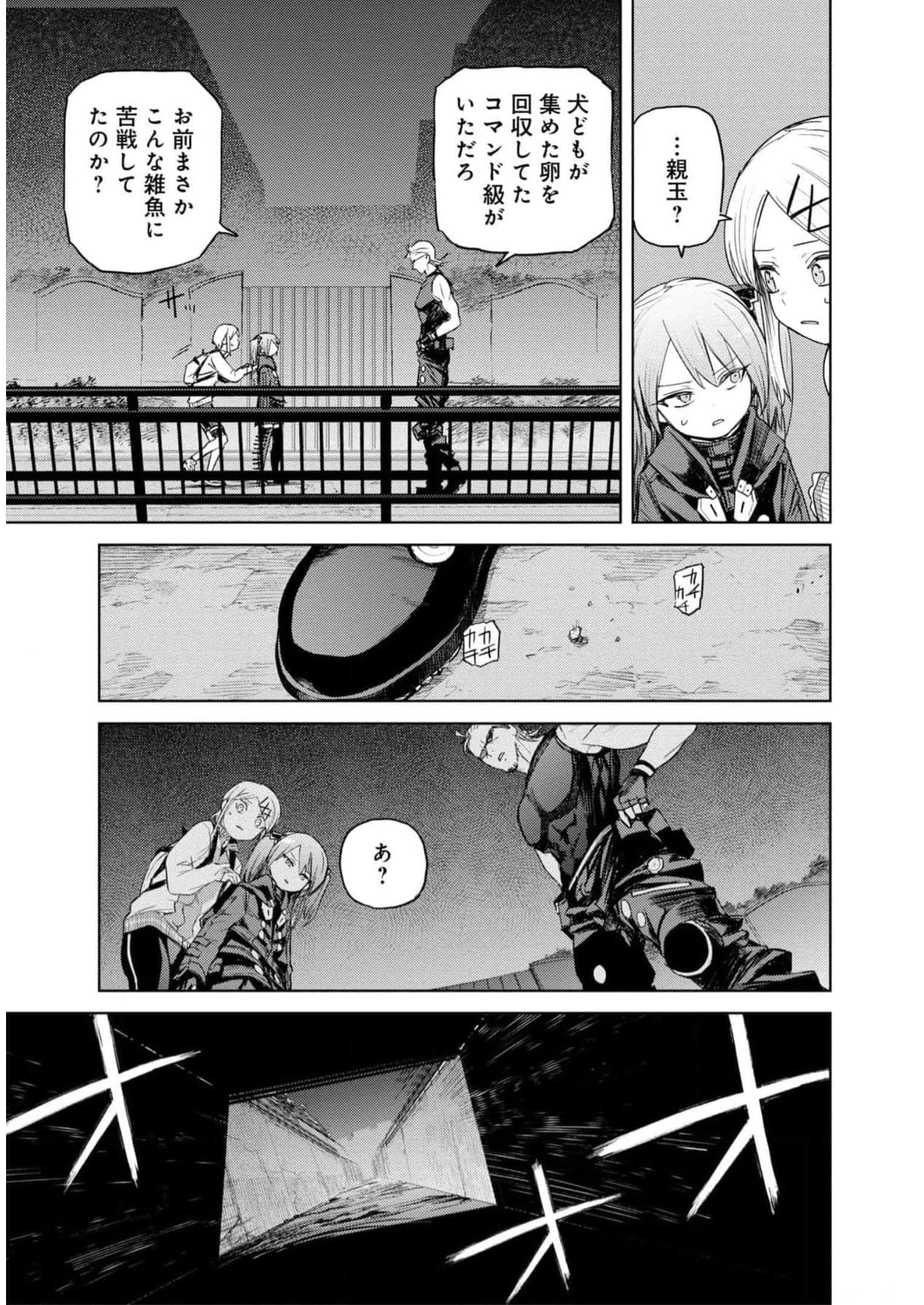 Page 182