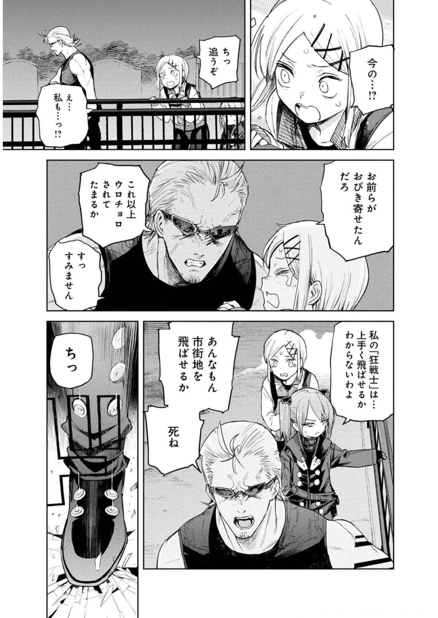 Page 184