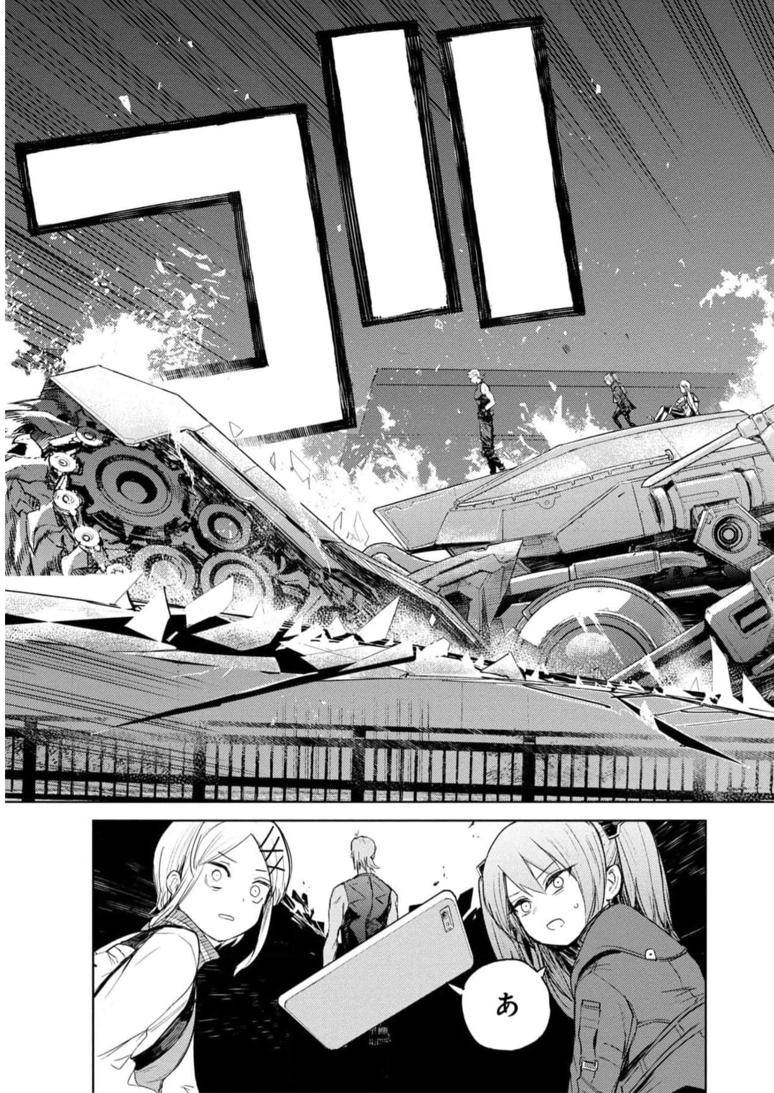 Page 186