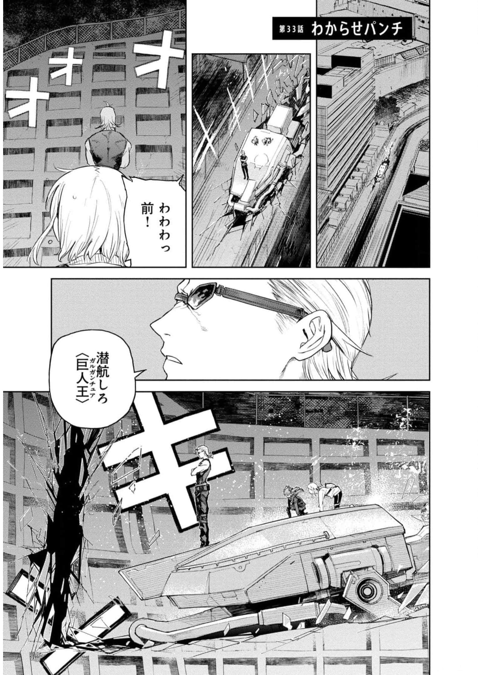 Page 190