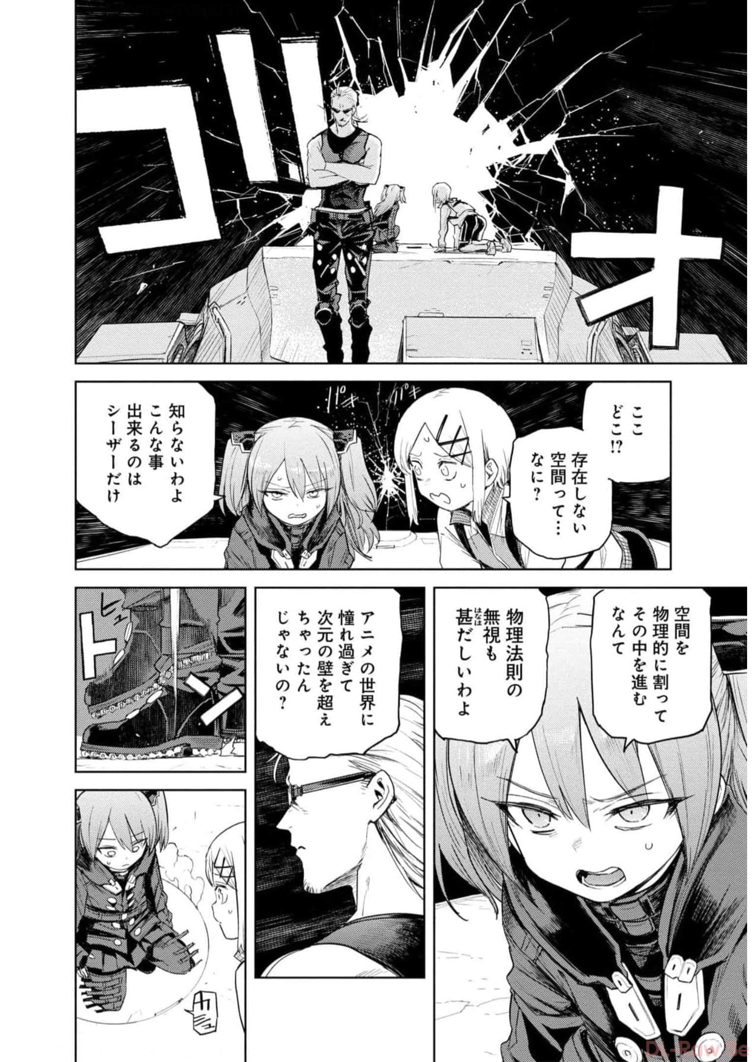 Page 191
