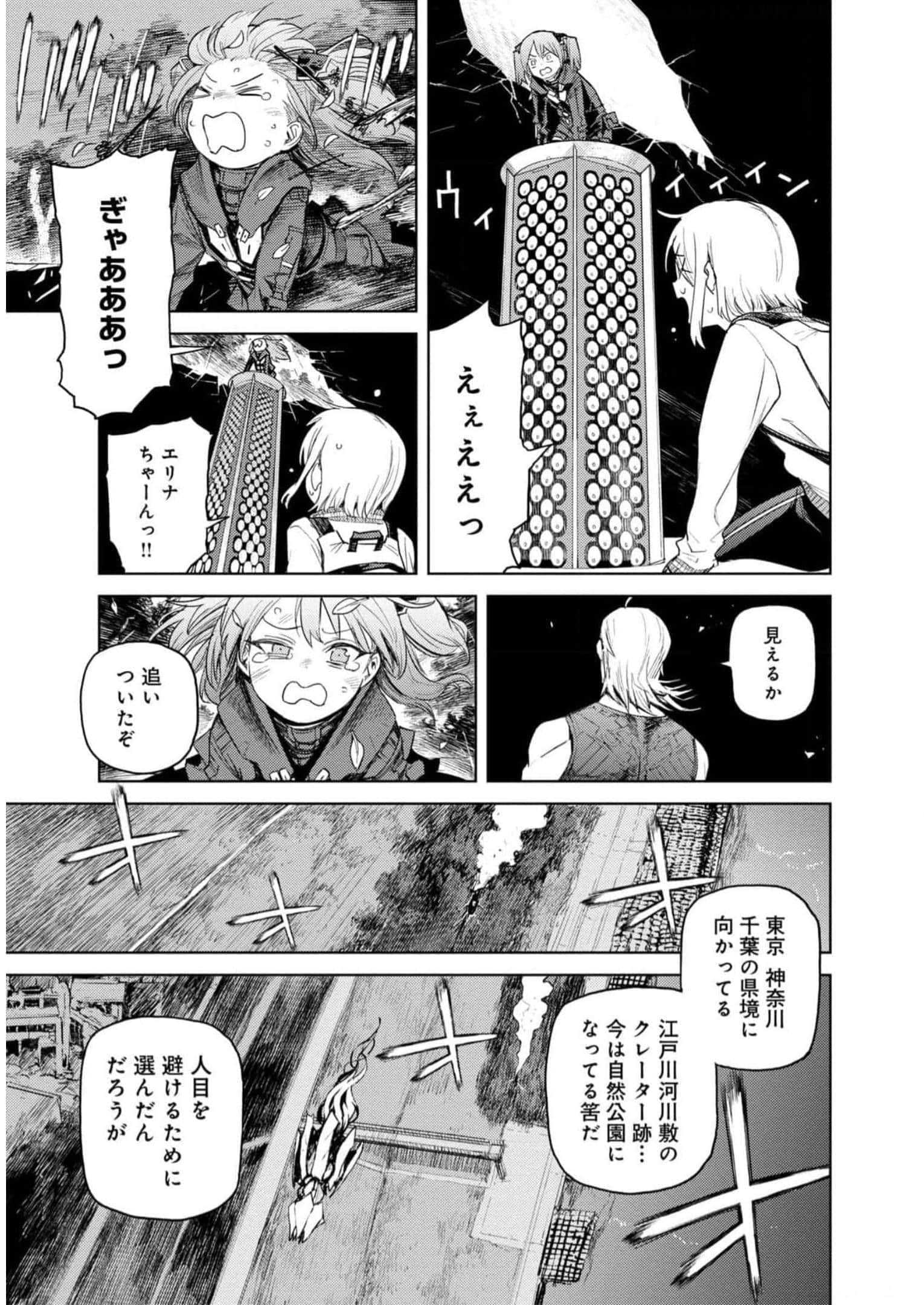 Page 192