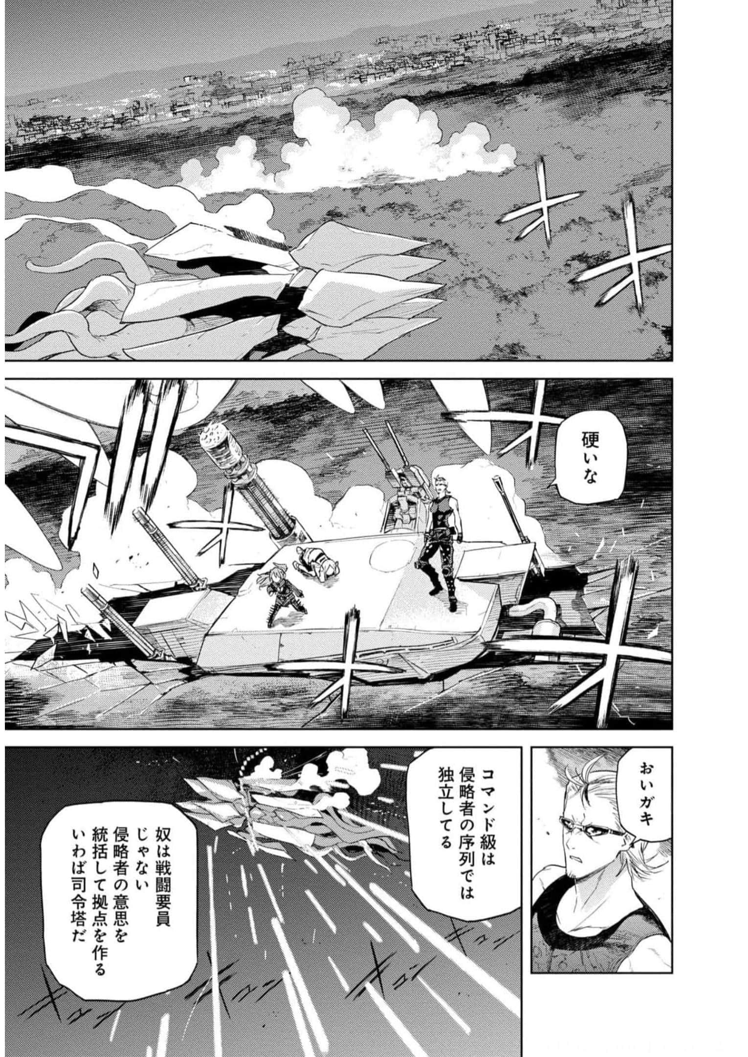 Page 194