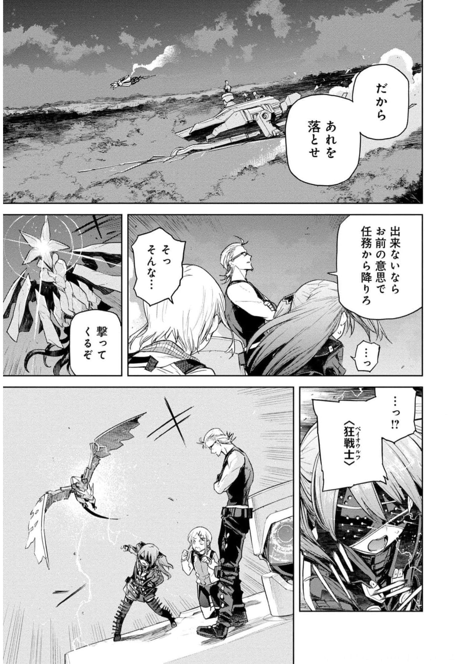 Page 196