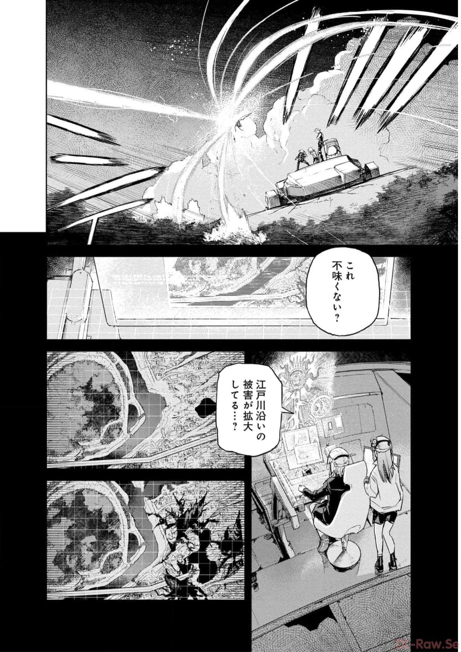 Page 197