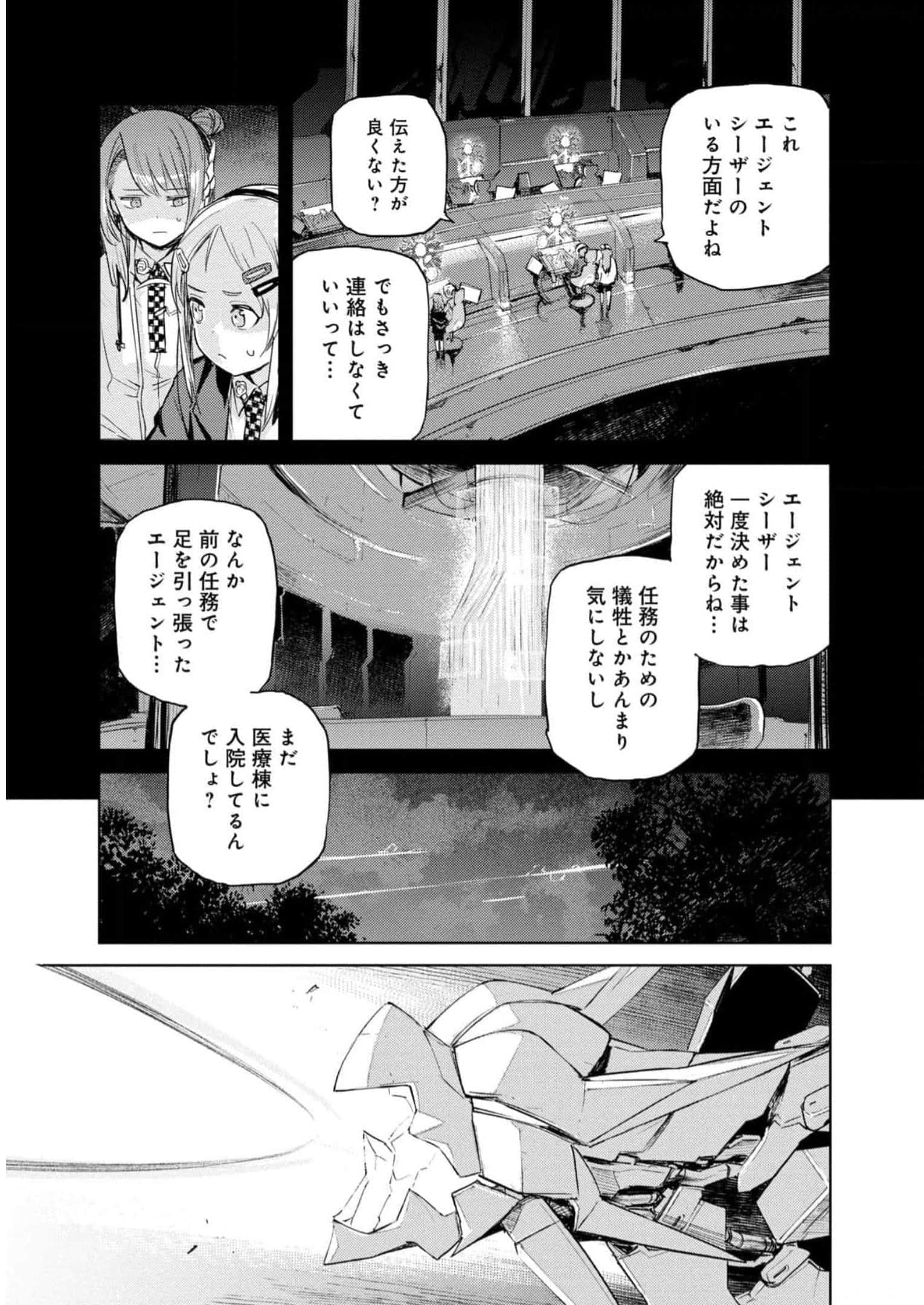 Page 198