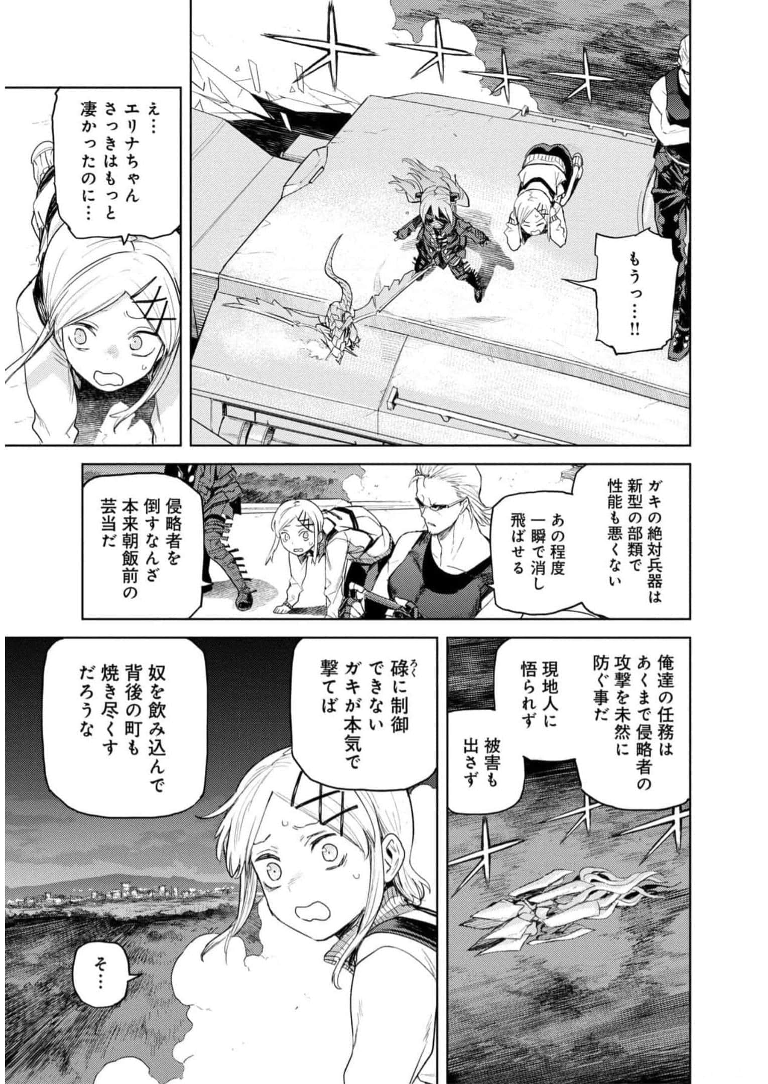 Page 200