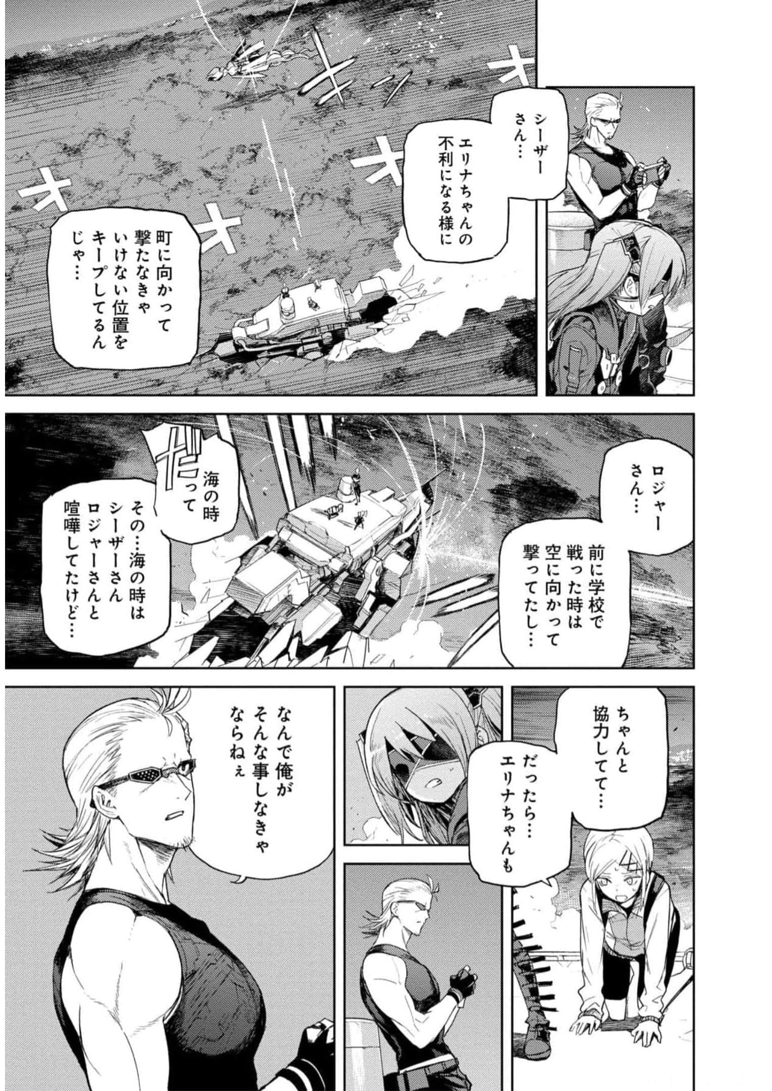Page 202