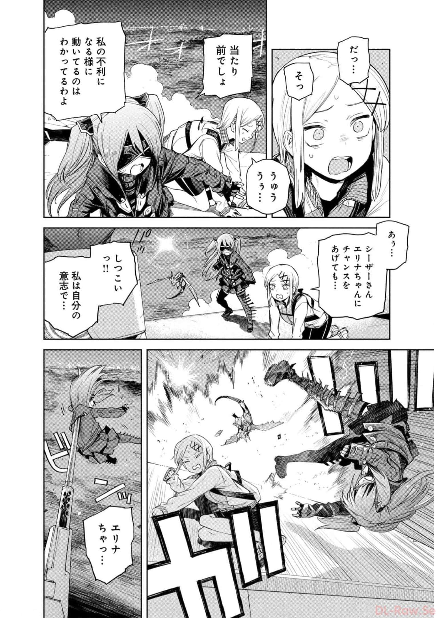 Page 203