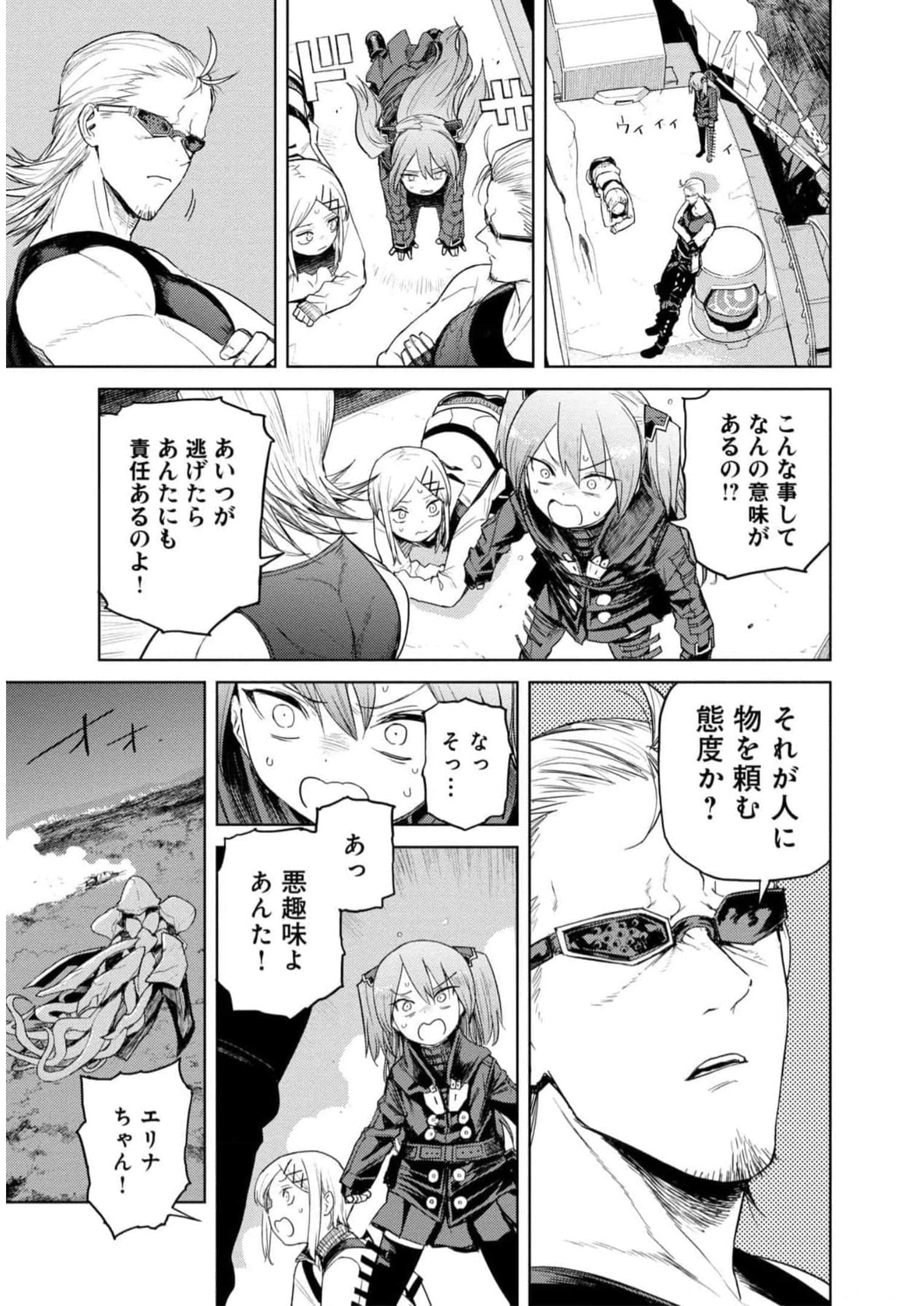 Page 204