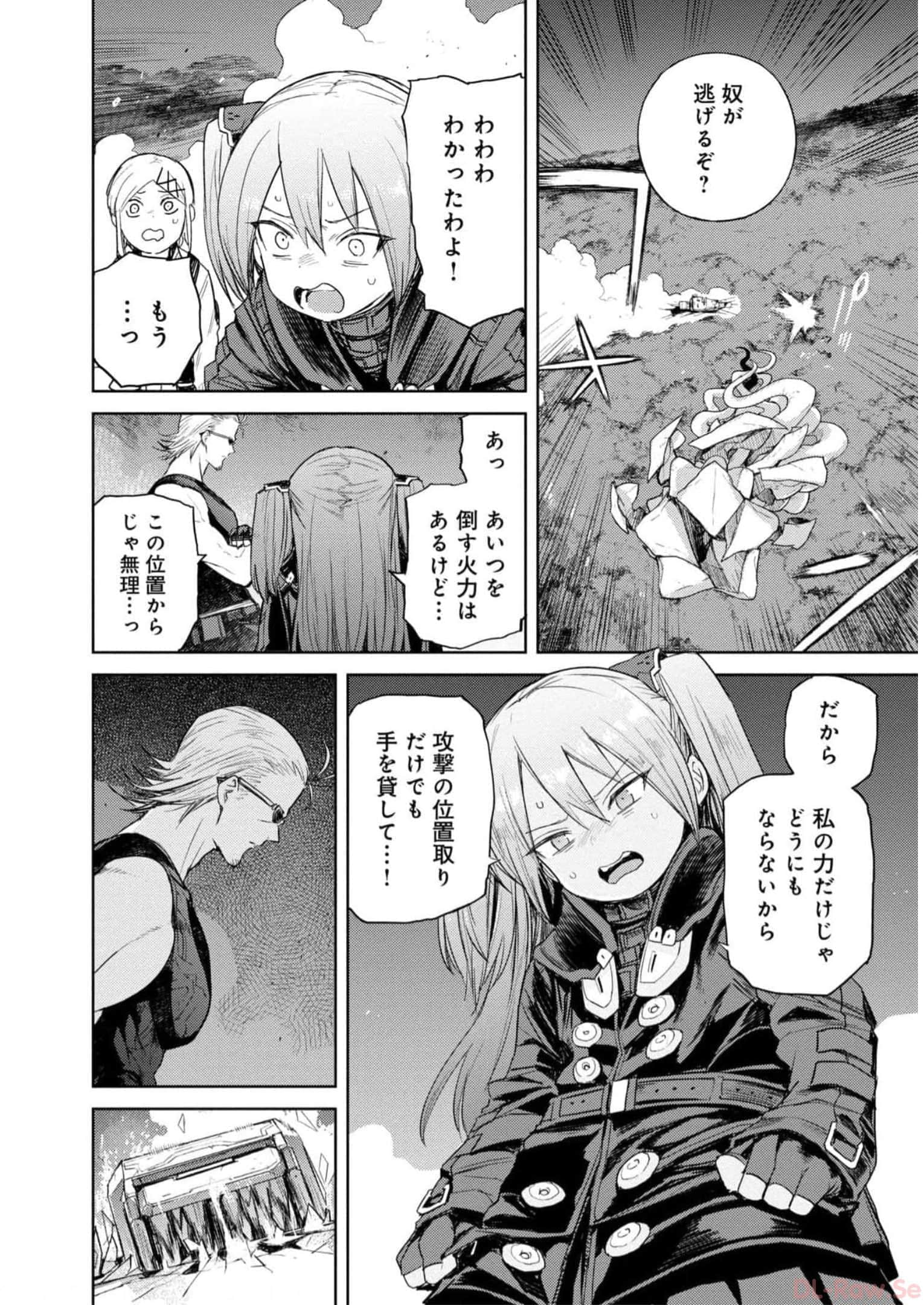 Page 205