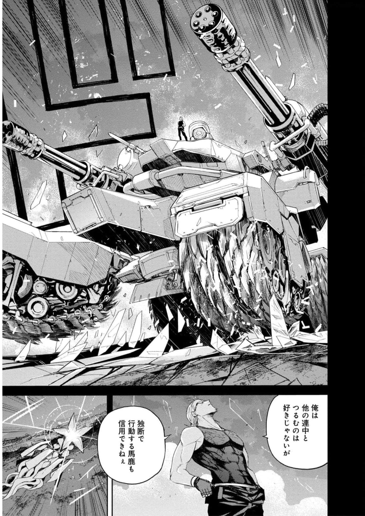 Page 206