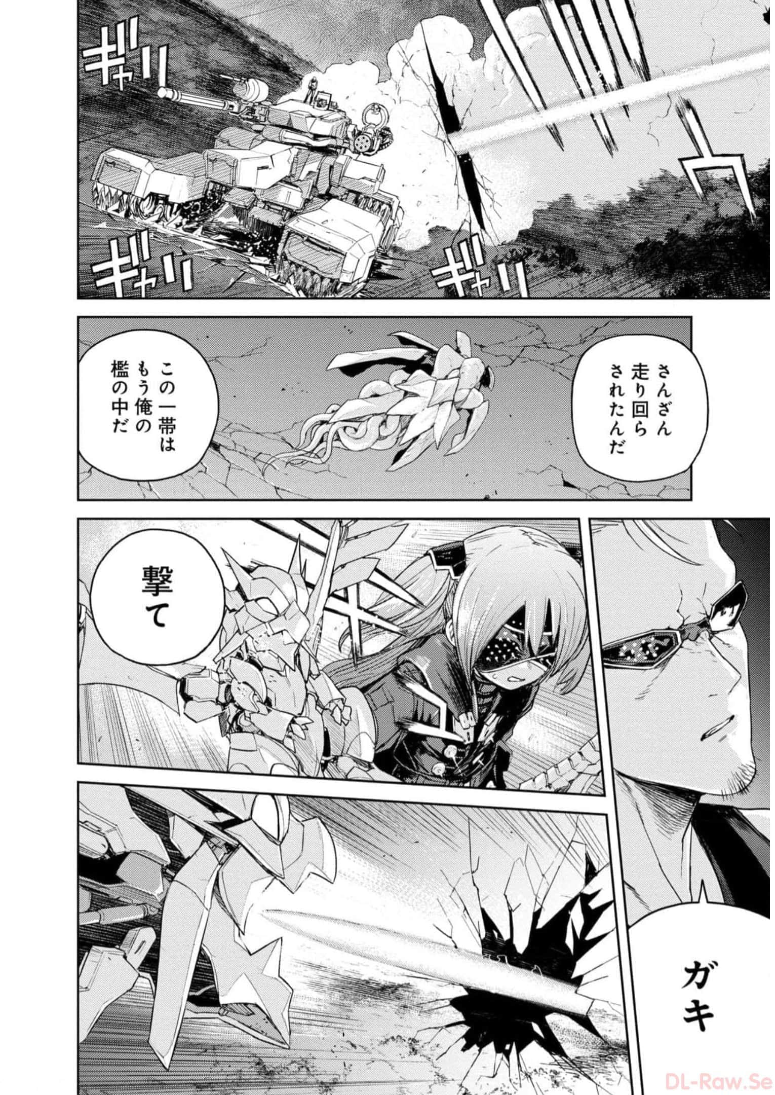 Page 207
