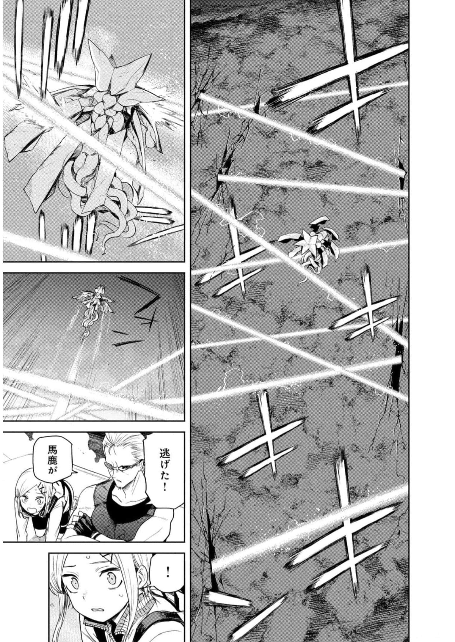 Page 208
