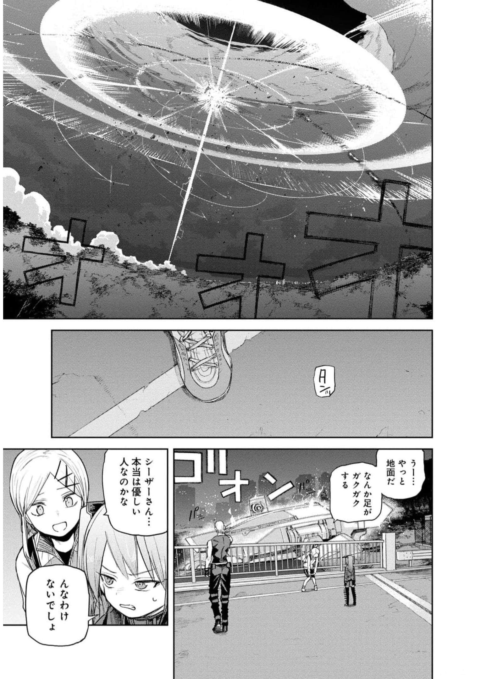 Page 210