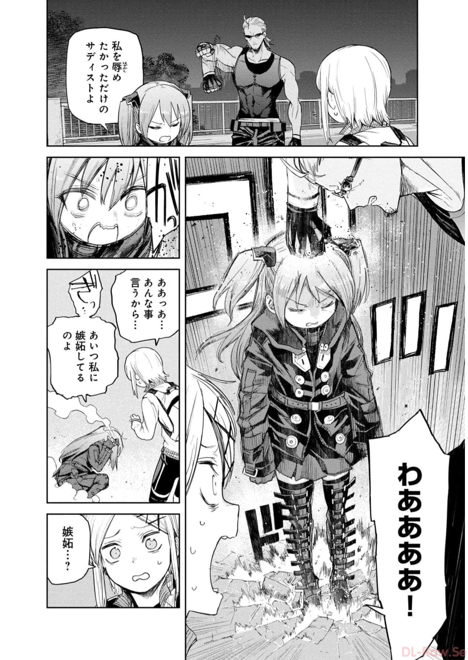 Page 211
