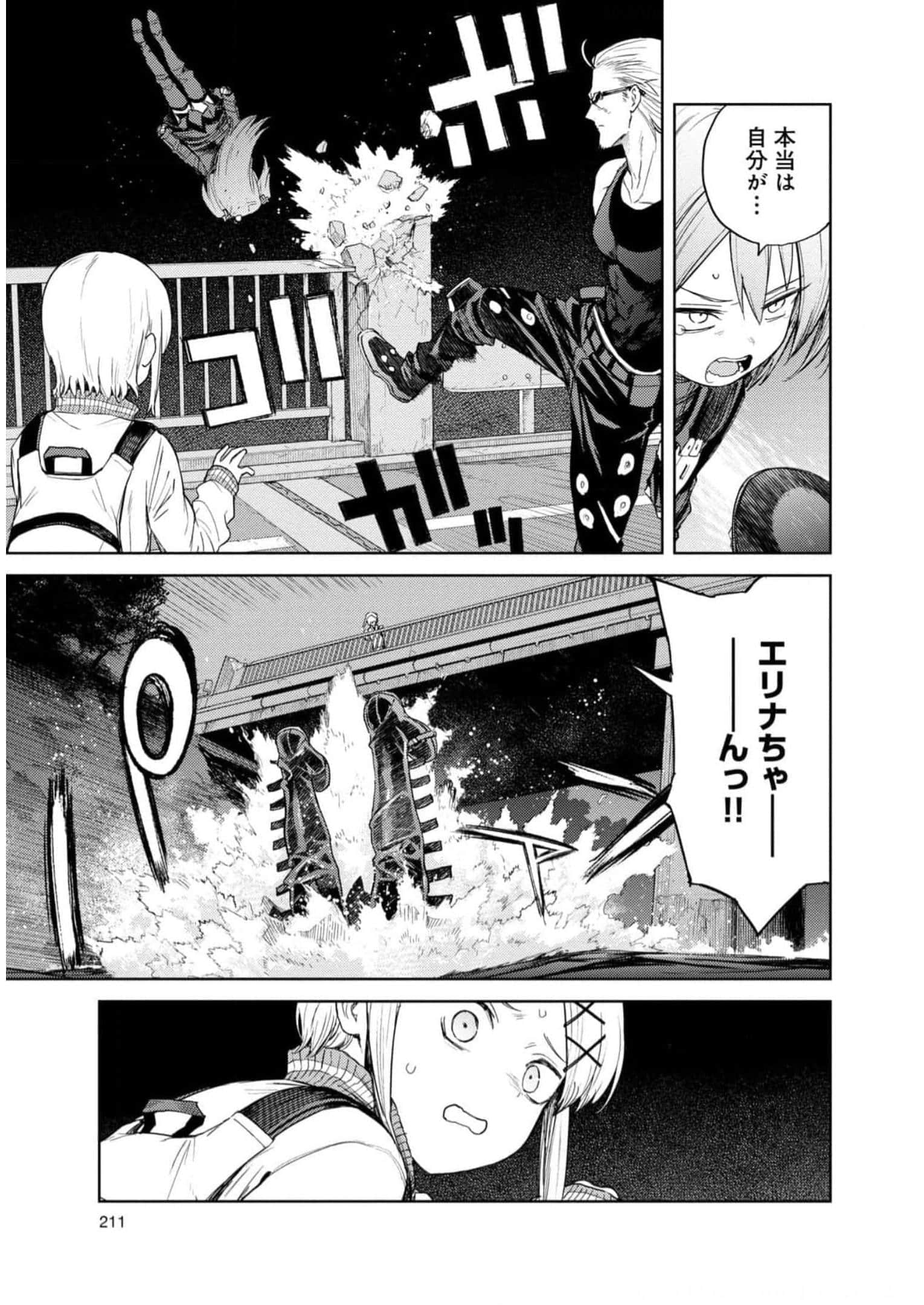 Page 212
