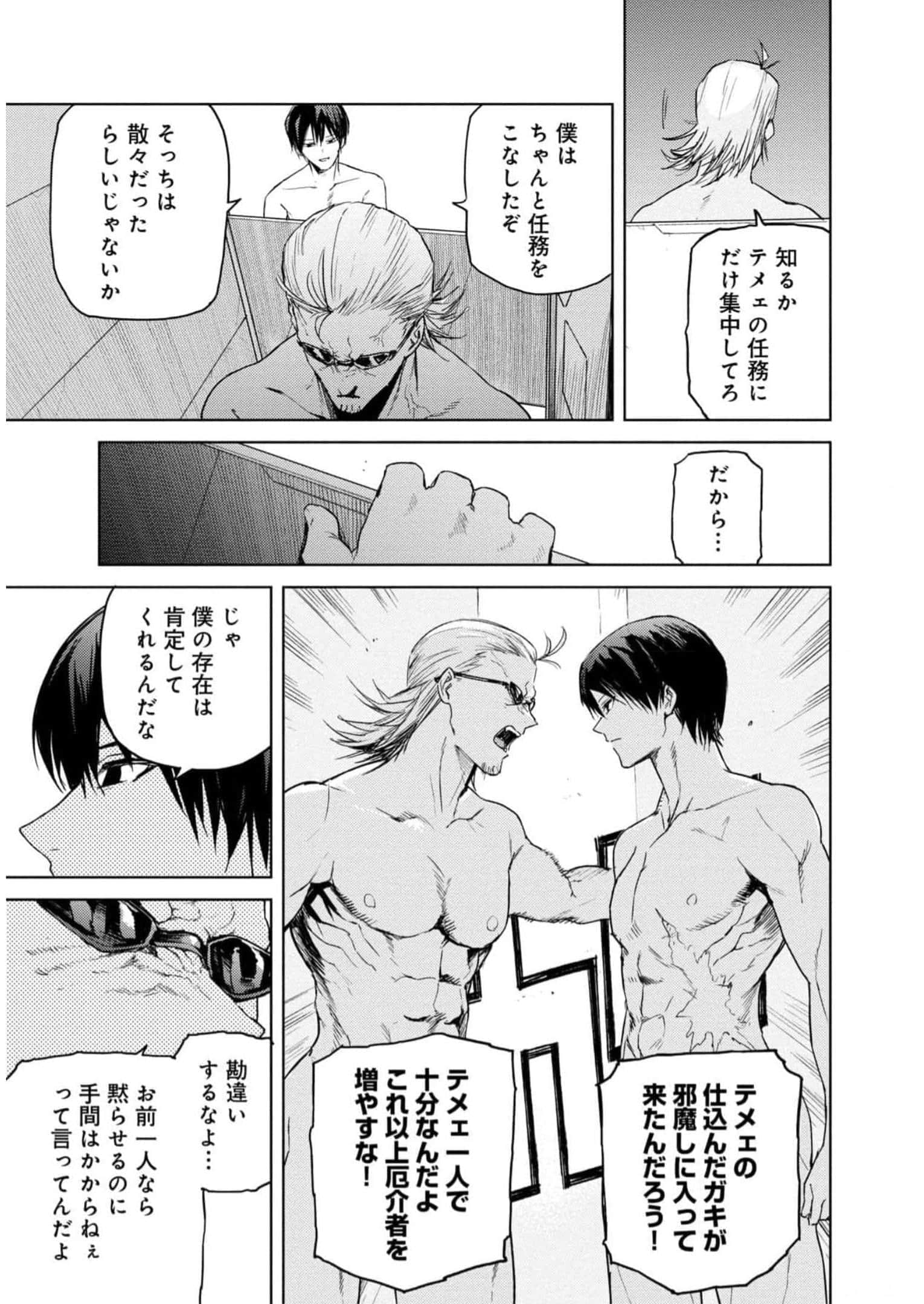 Page 222