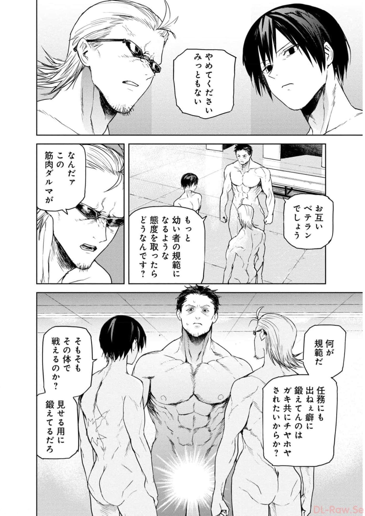 Page 223