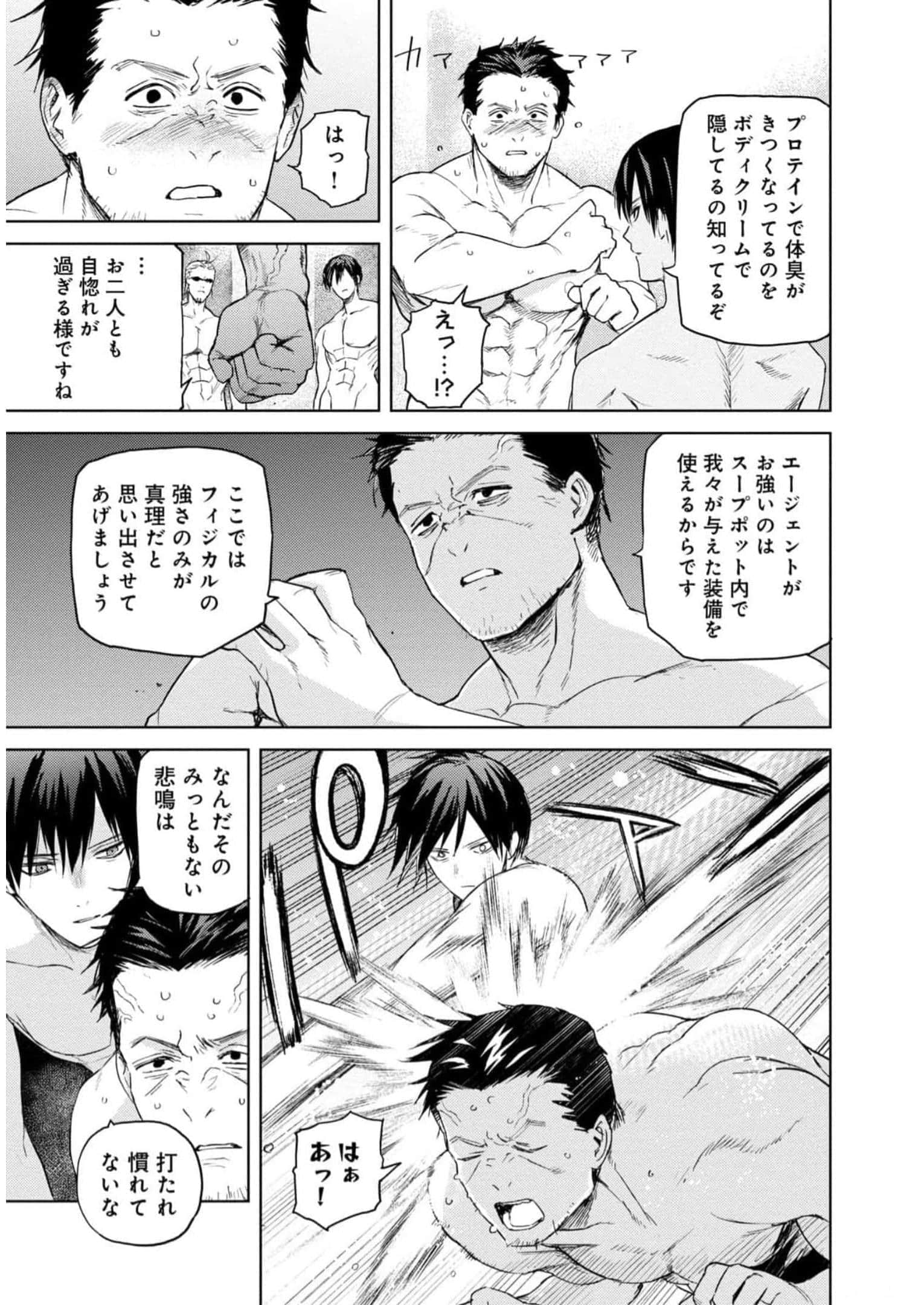 Page 224
