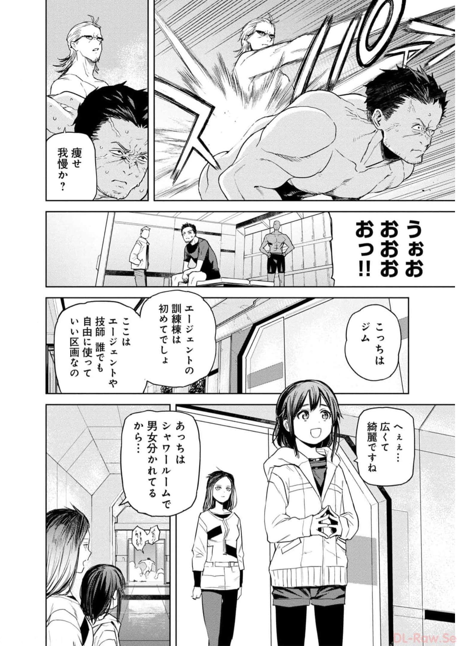 Page 225